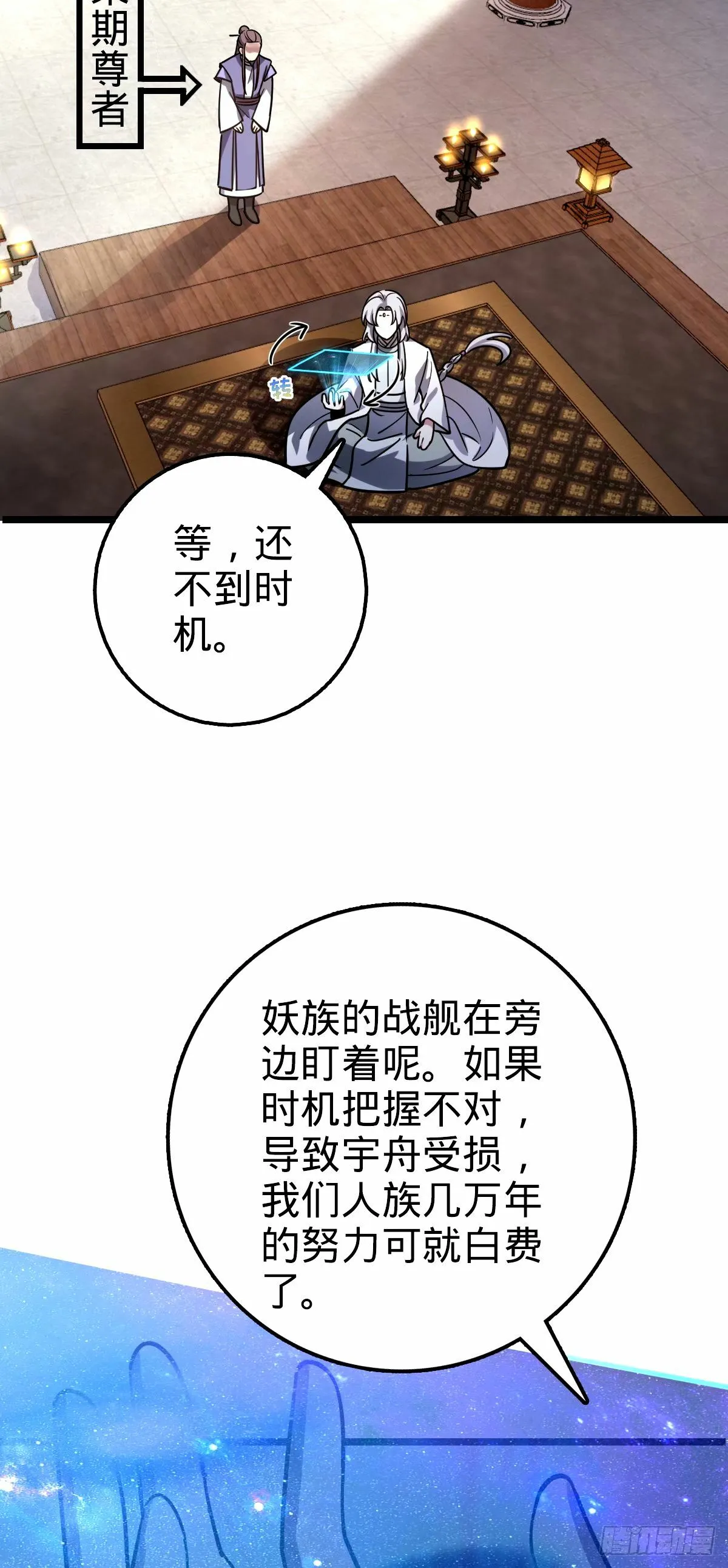 70 刚子大范围攻击（五一快乐 第15页