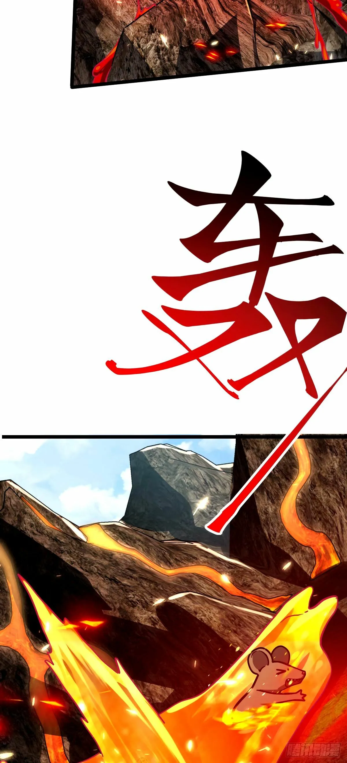 70 刚子大范围攻击（五一快乐 第27页