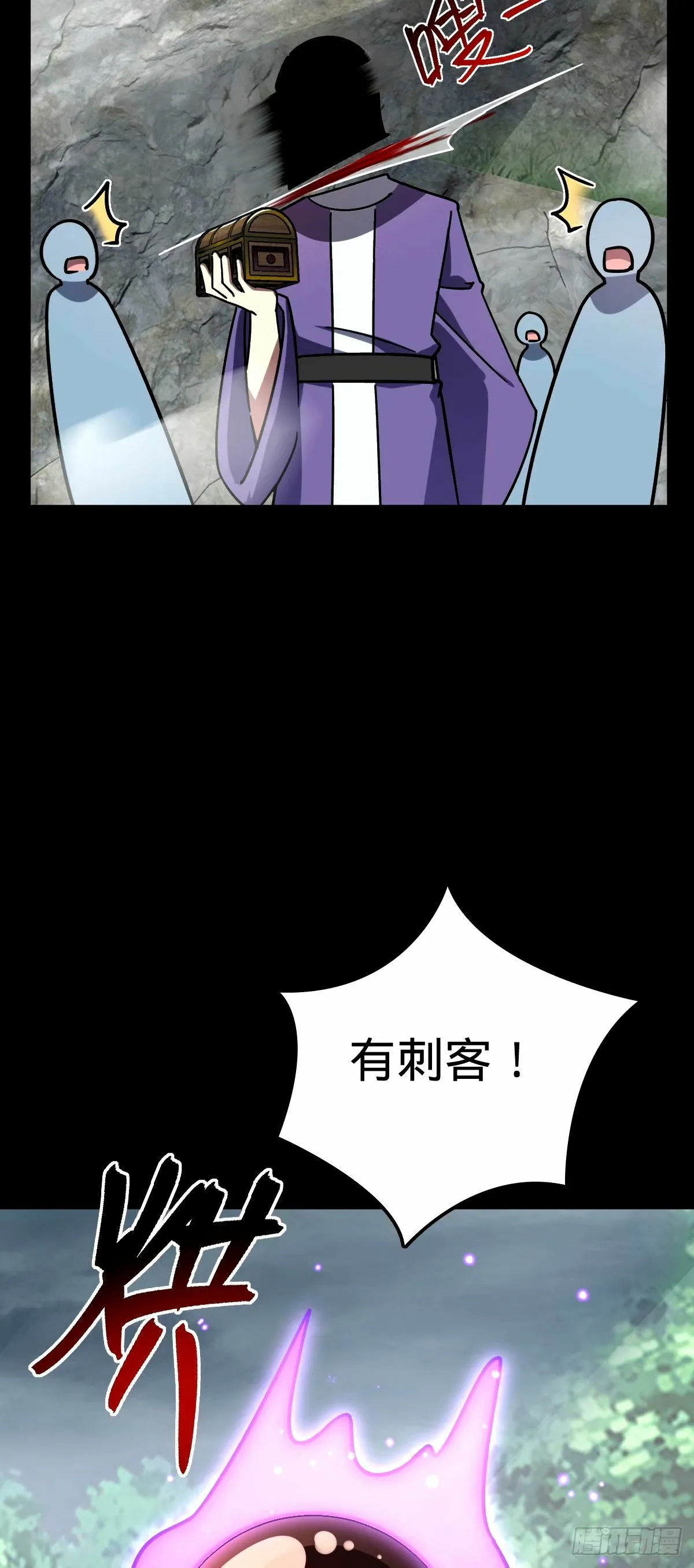 75 复仇（加更！） 第7页