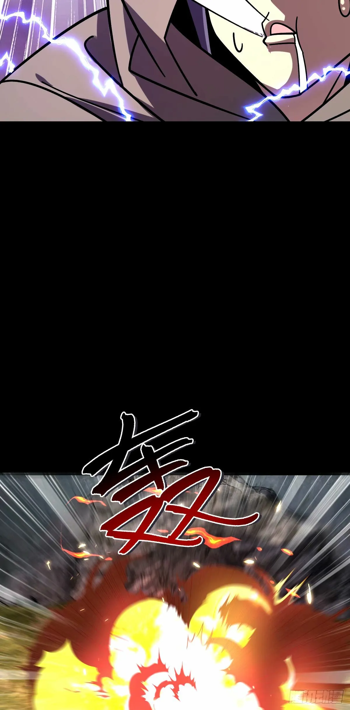 75 复仇（加更！） 第20页