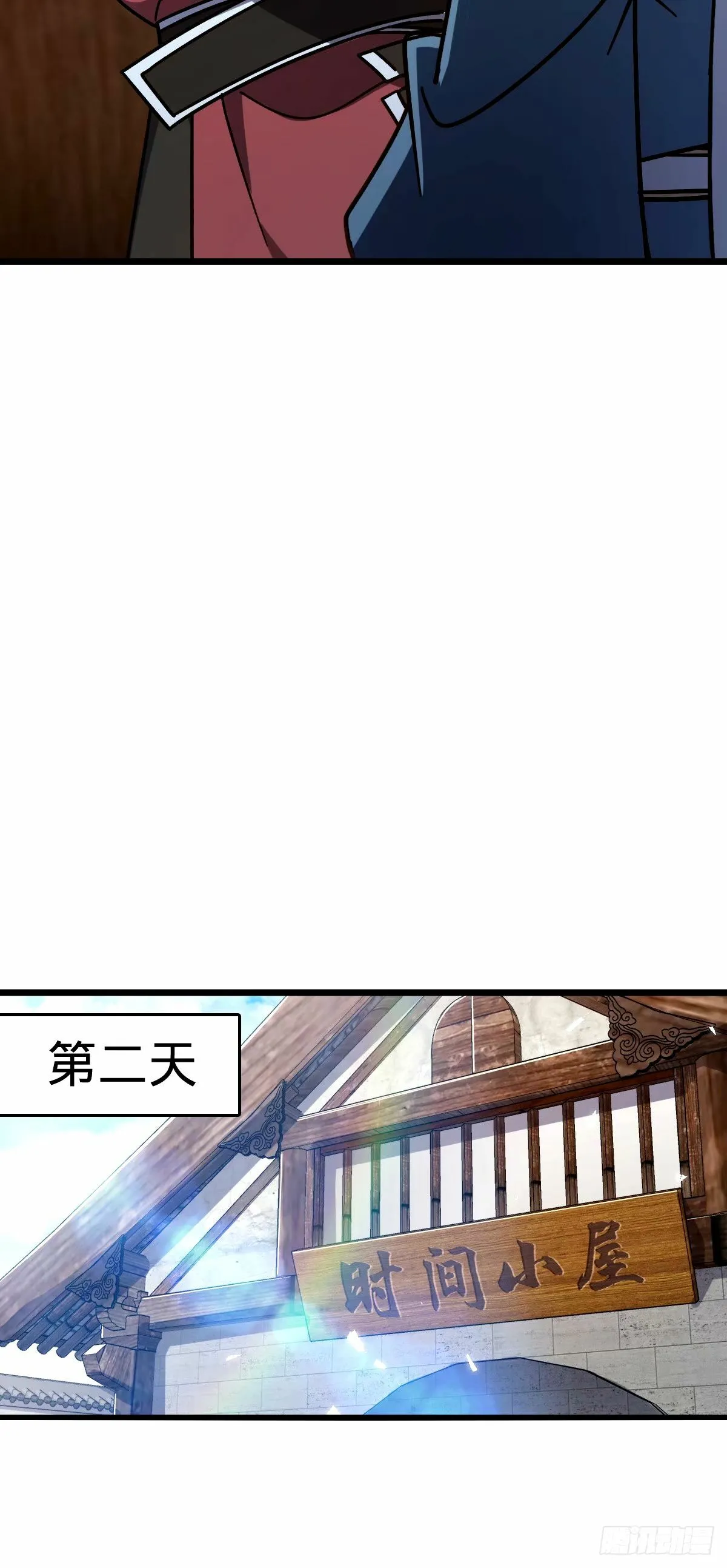75 复仇（加更！） 第51页