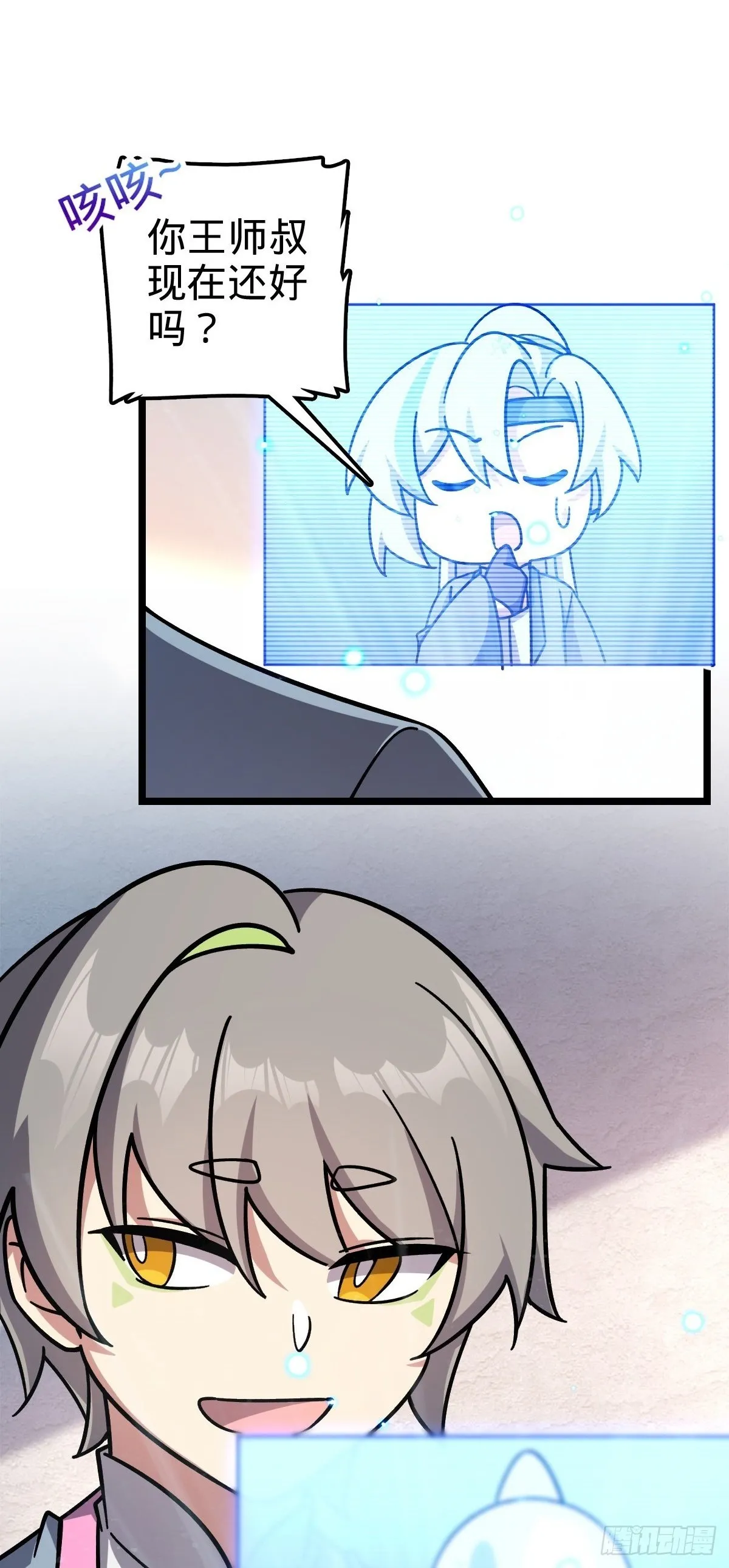 76 百世轮回后 第2页
