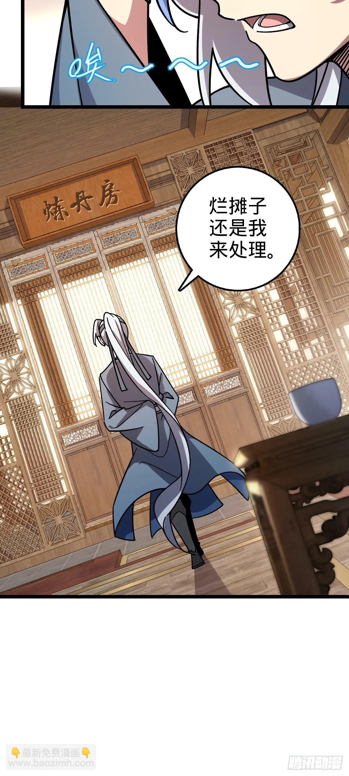 76 百世轮回后 第10页
