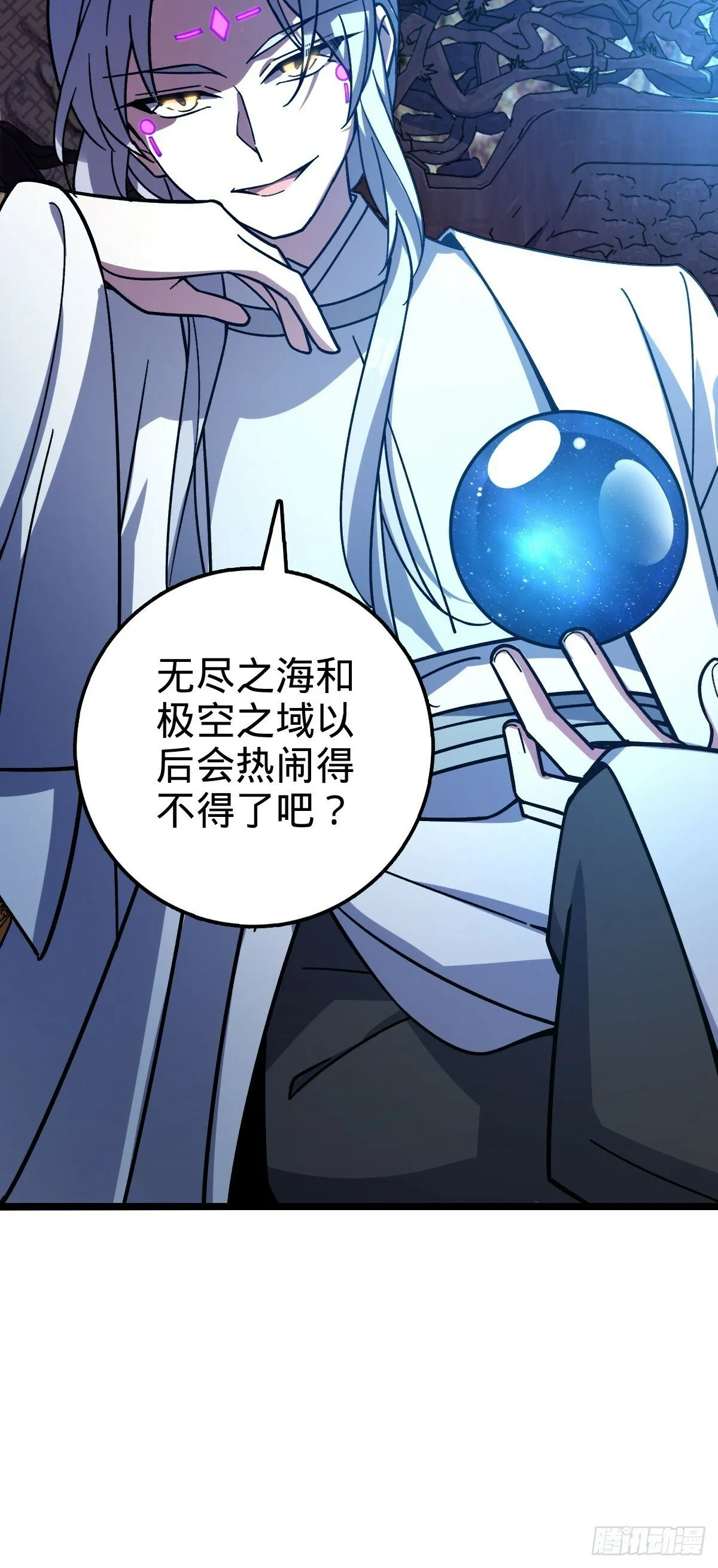 76 百世轮回后 第21页
