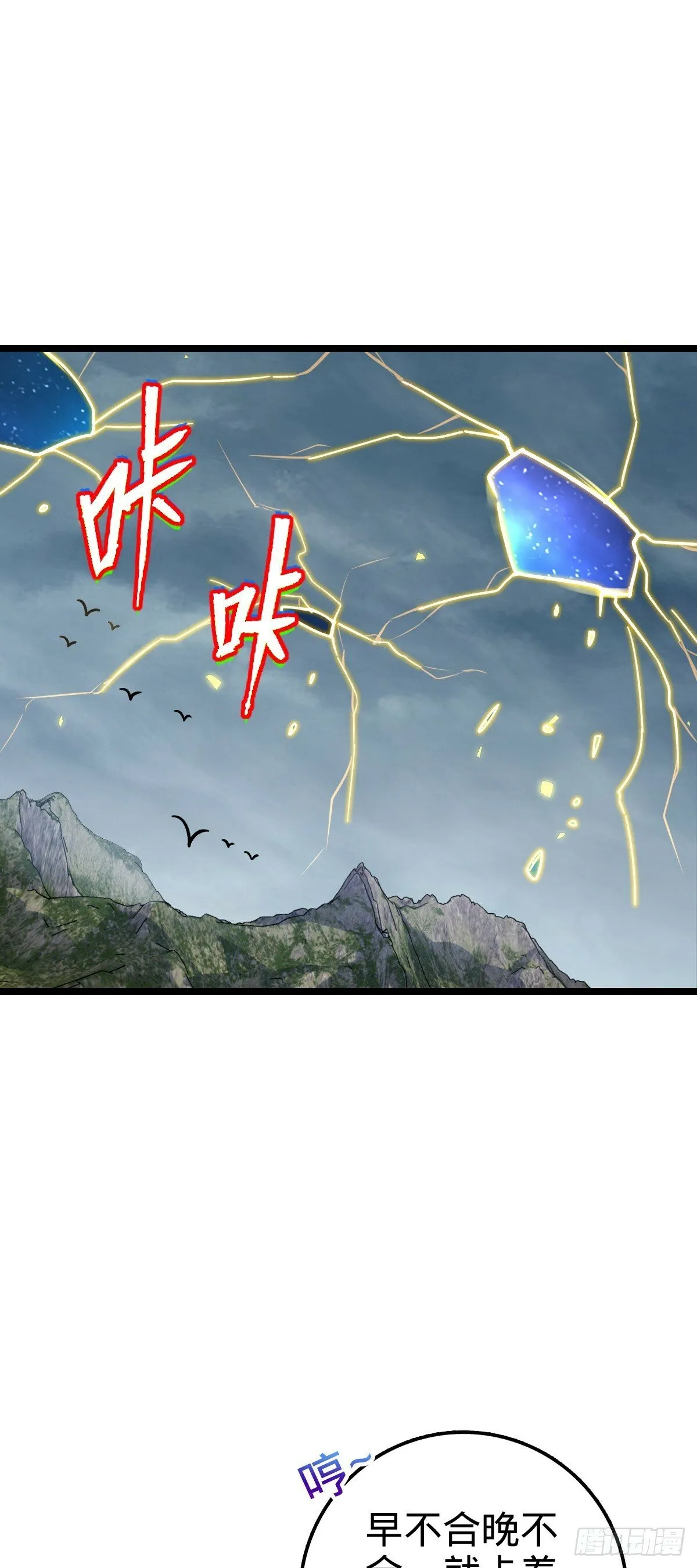 76 百世轮回后 第22页