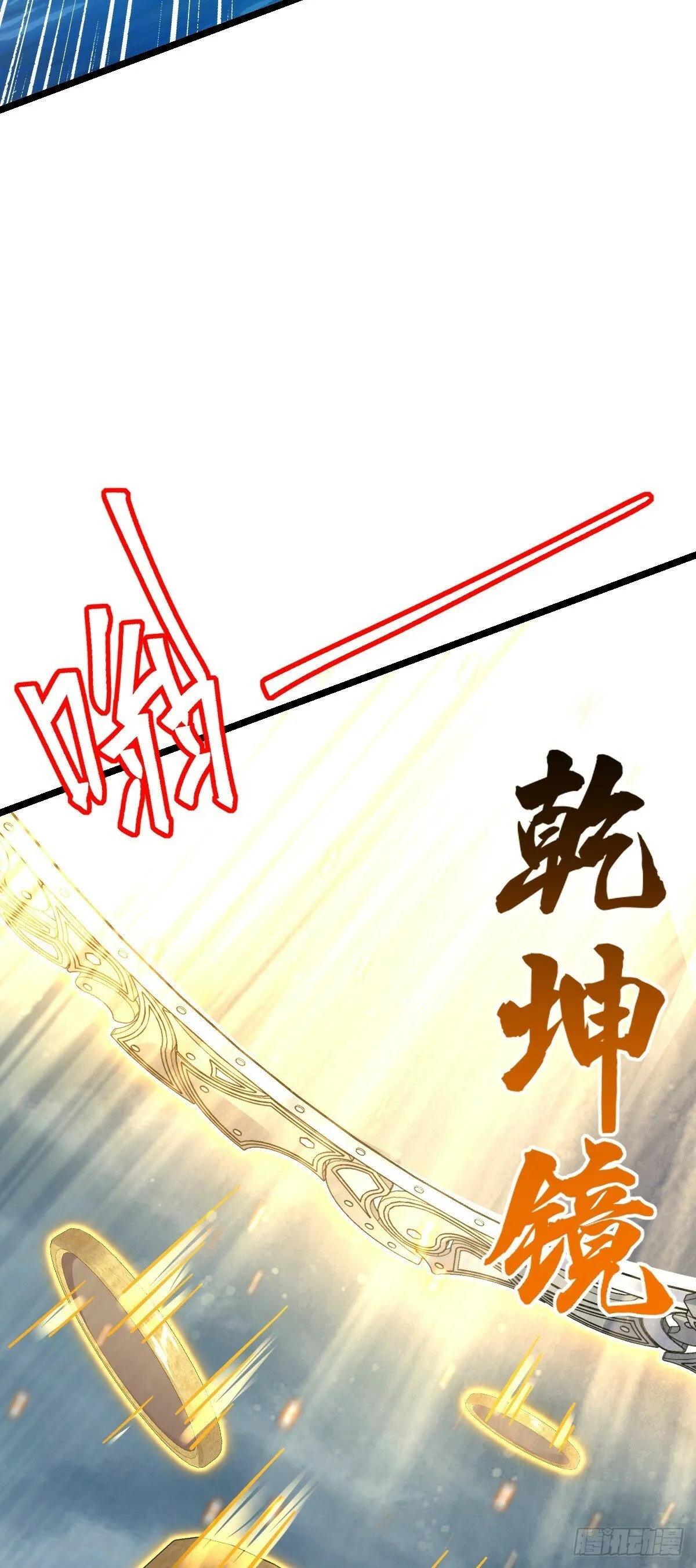 76 百世轮回后 第25页