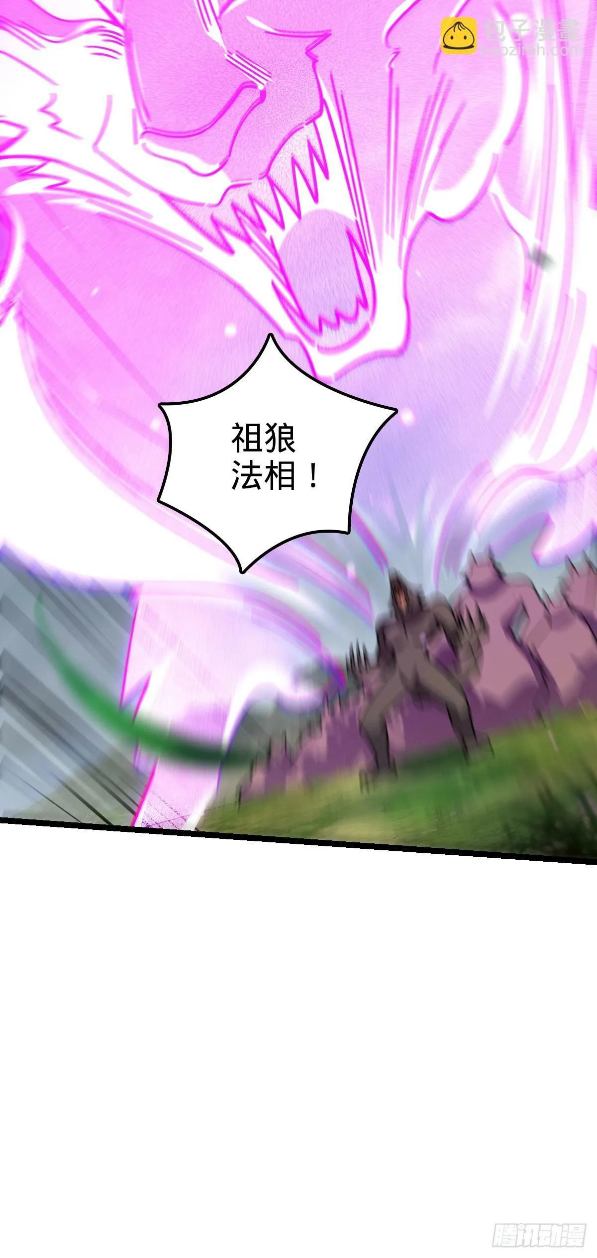 76 百世轮回后 第35页