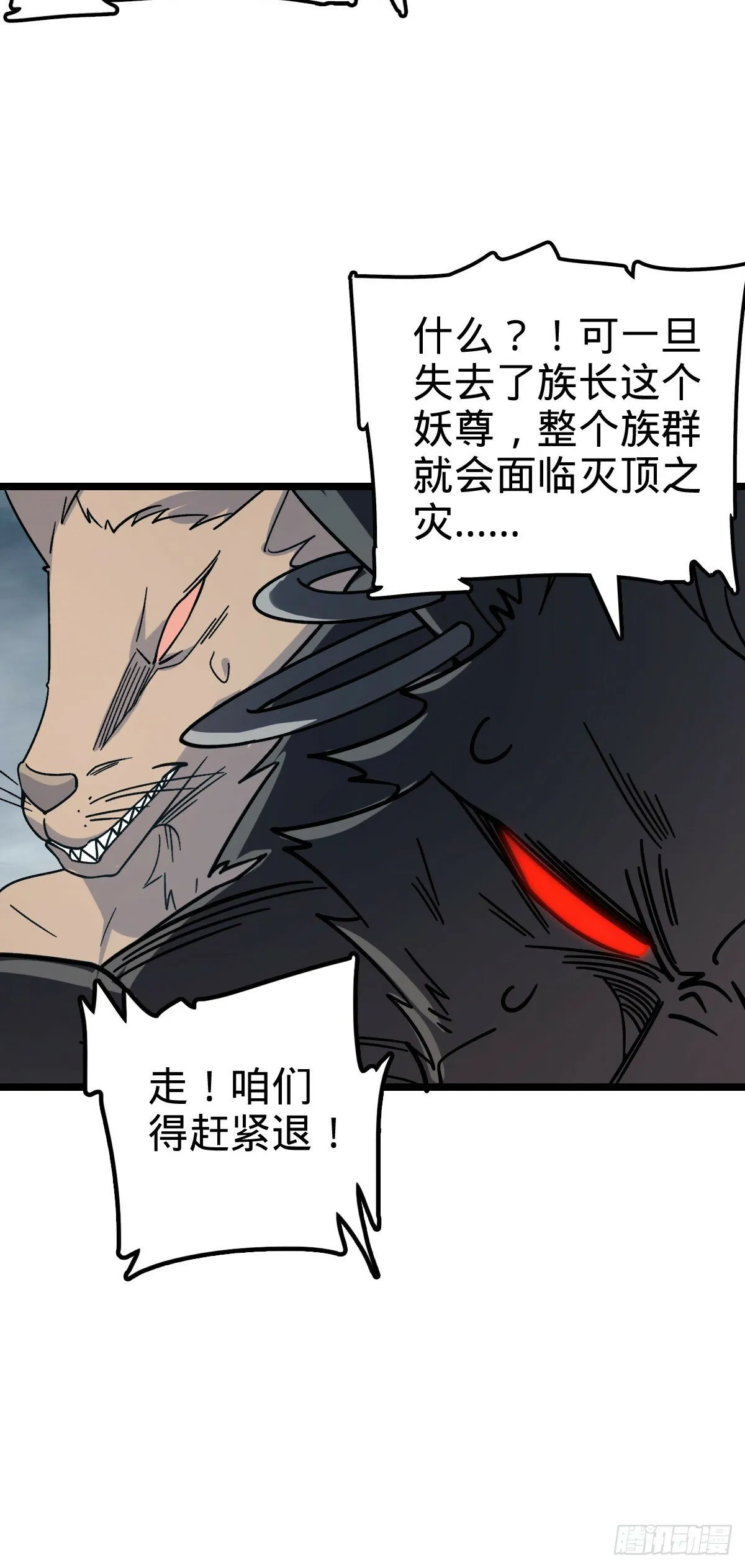 76 百世轮回后 第40页