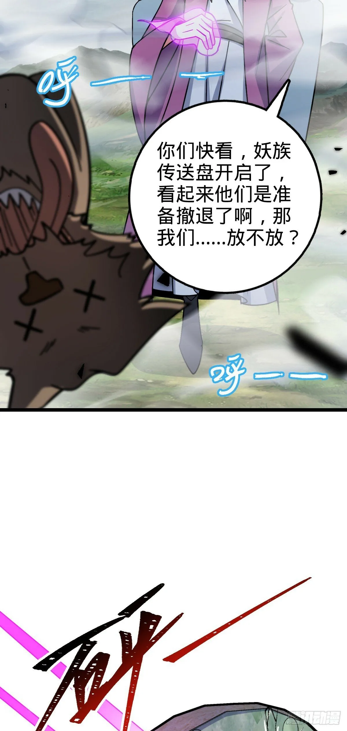76 百世轮回后 第42页