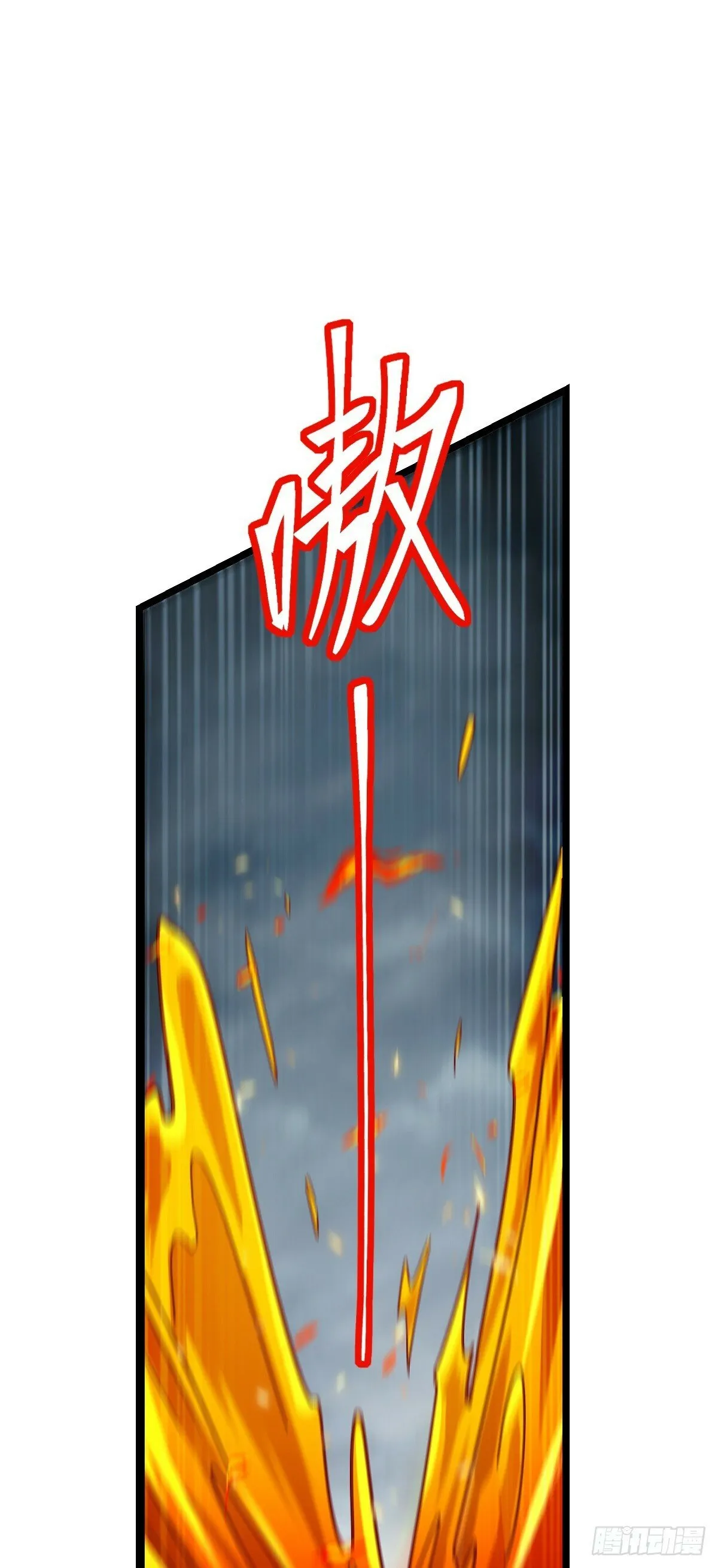 76 百世轮回后 第52页