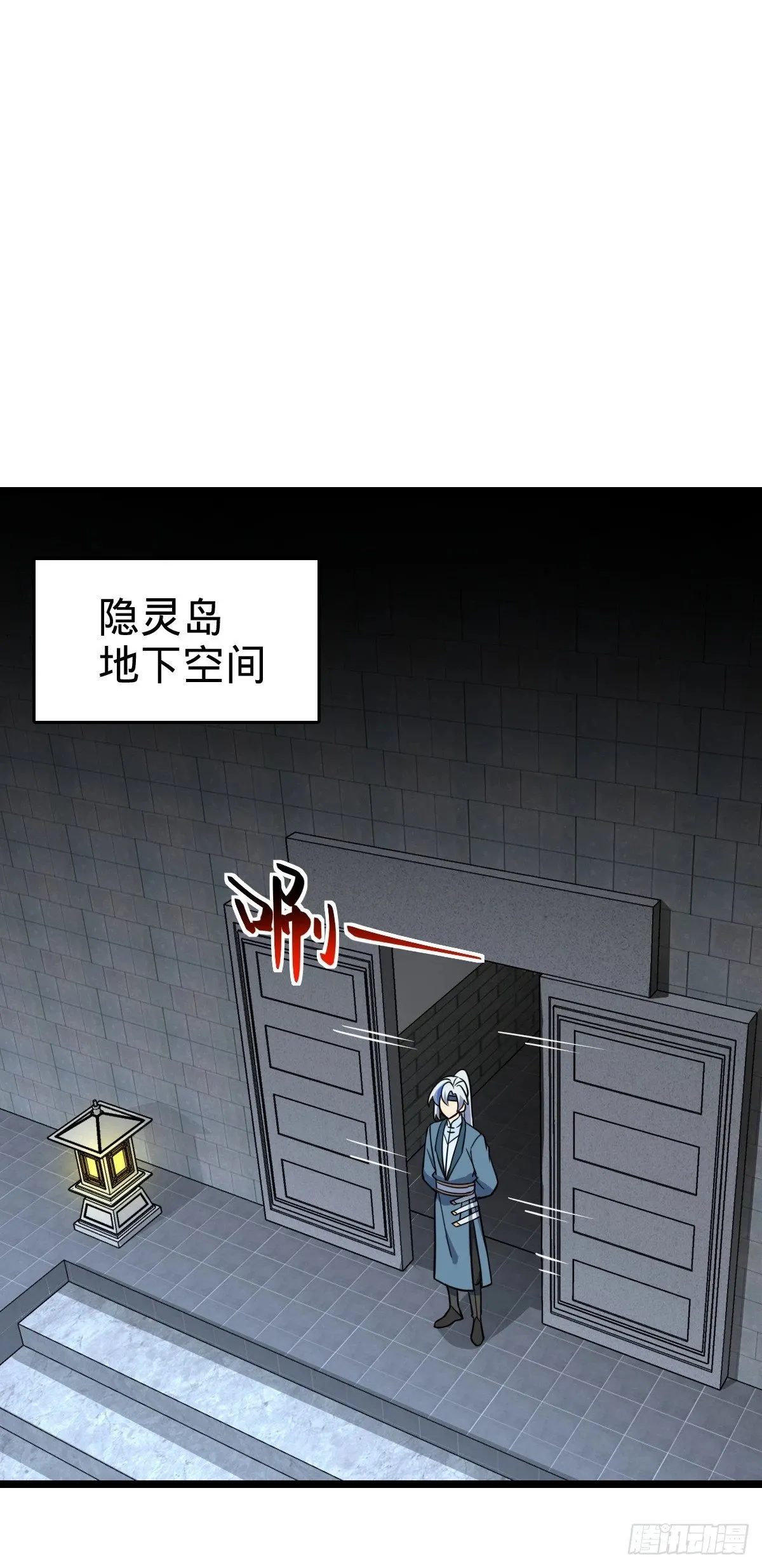 77 晋升 第30页