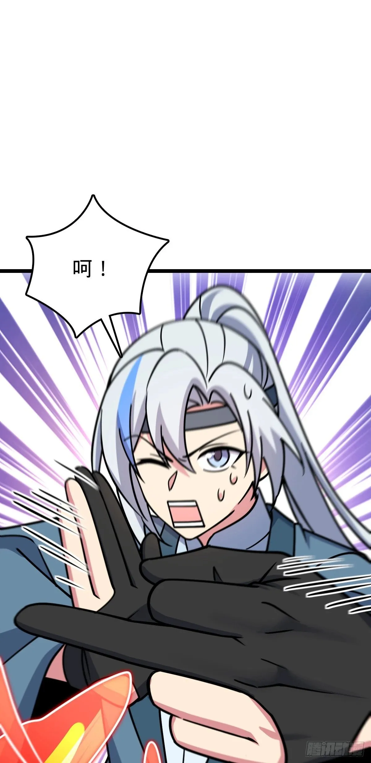 77 晋升 第34页