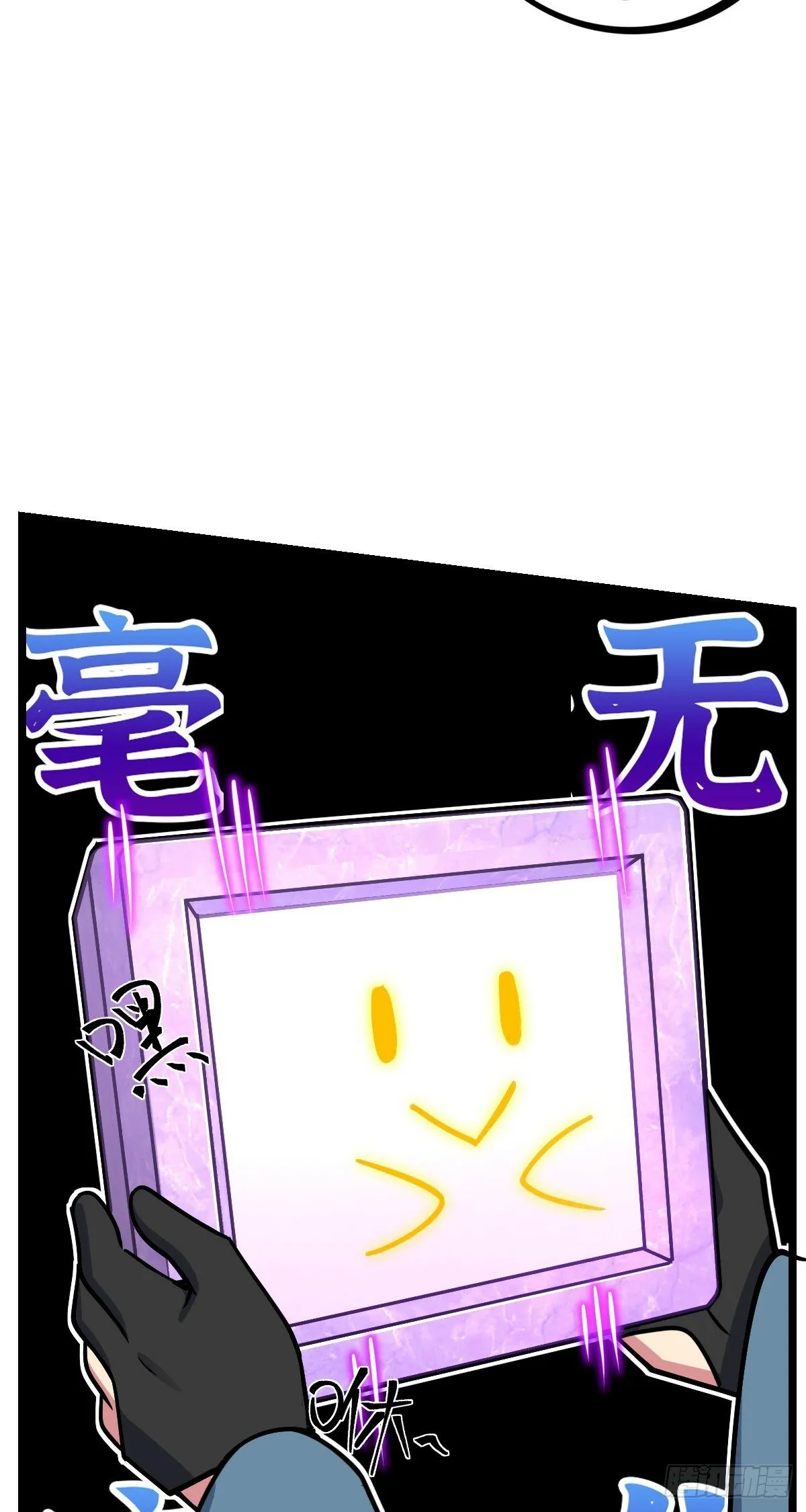 77 晋升 第38页