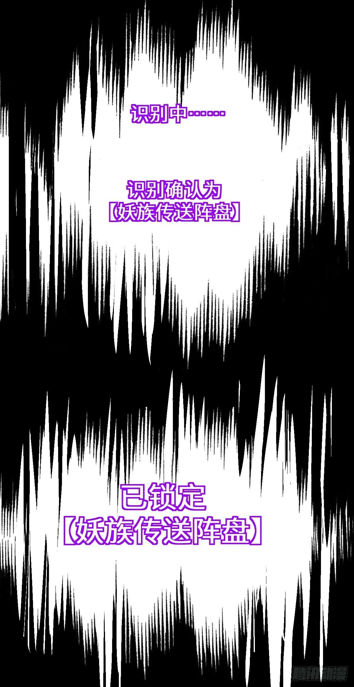 77 晋升 第45页