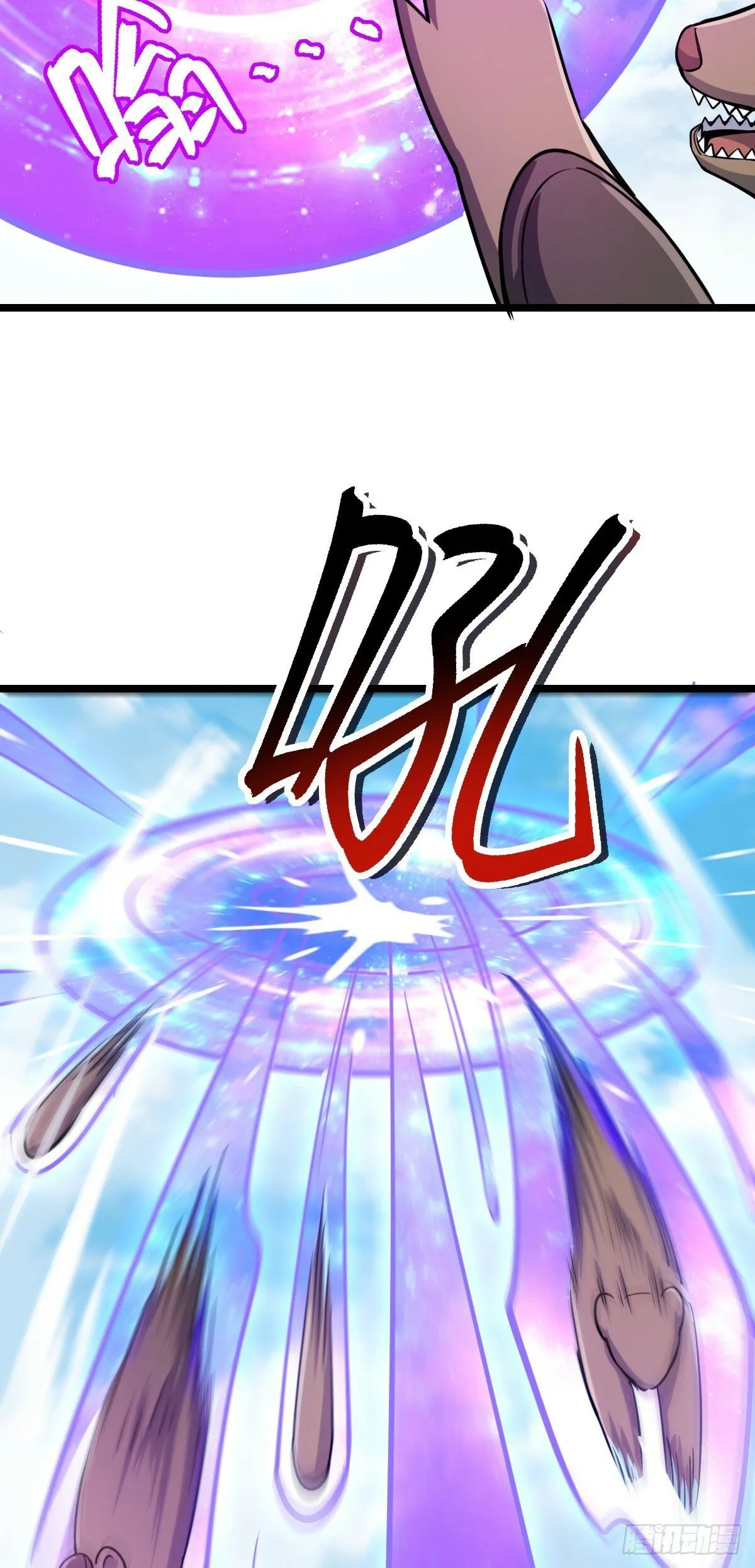 78 入侵（加更！） 第24页
