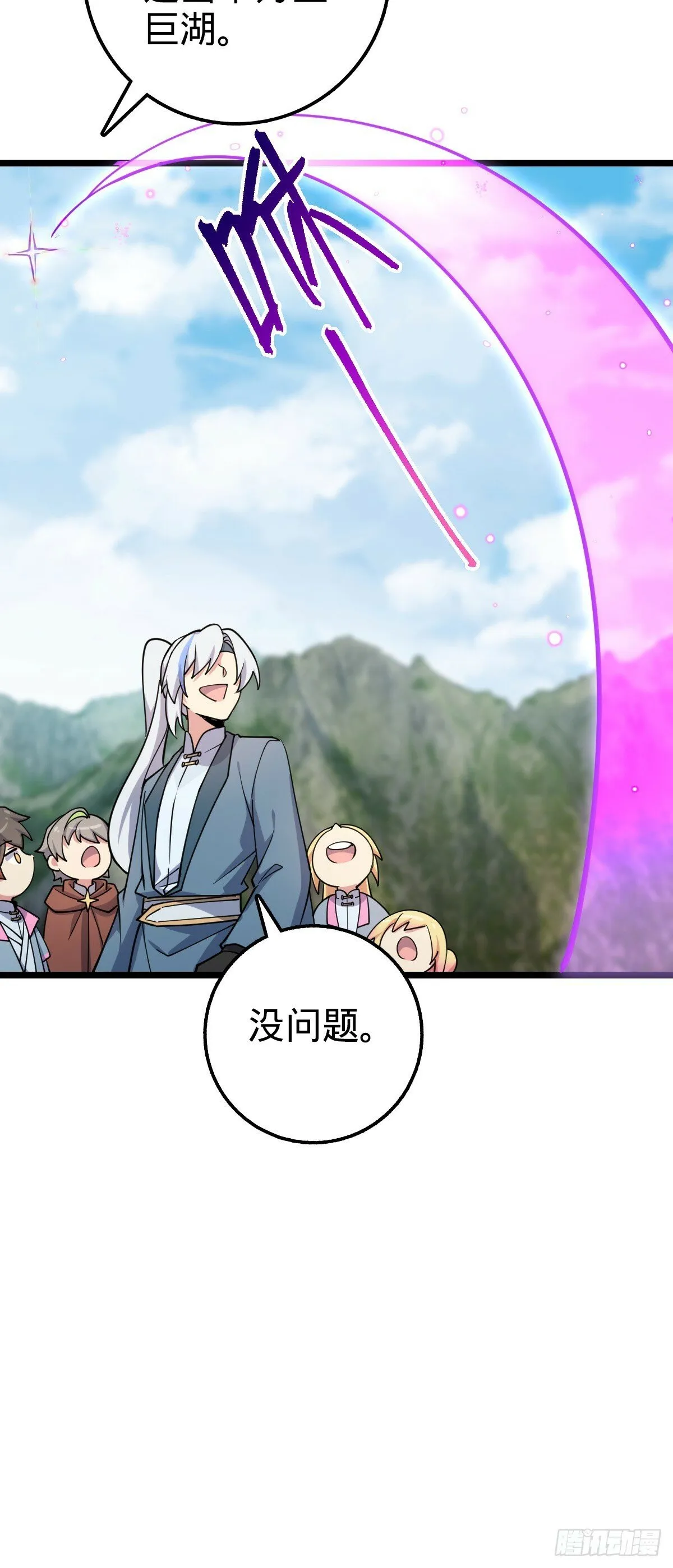 78 入侵（加更！） 第28页