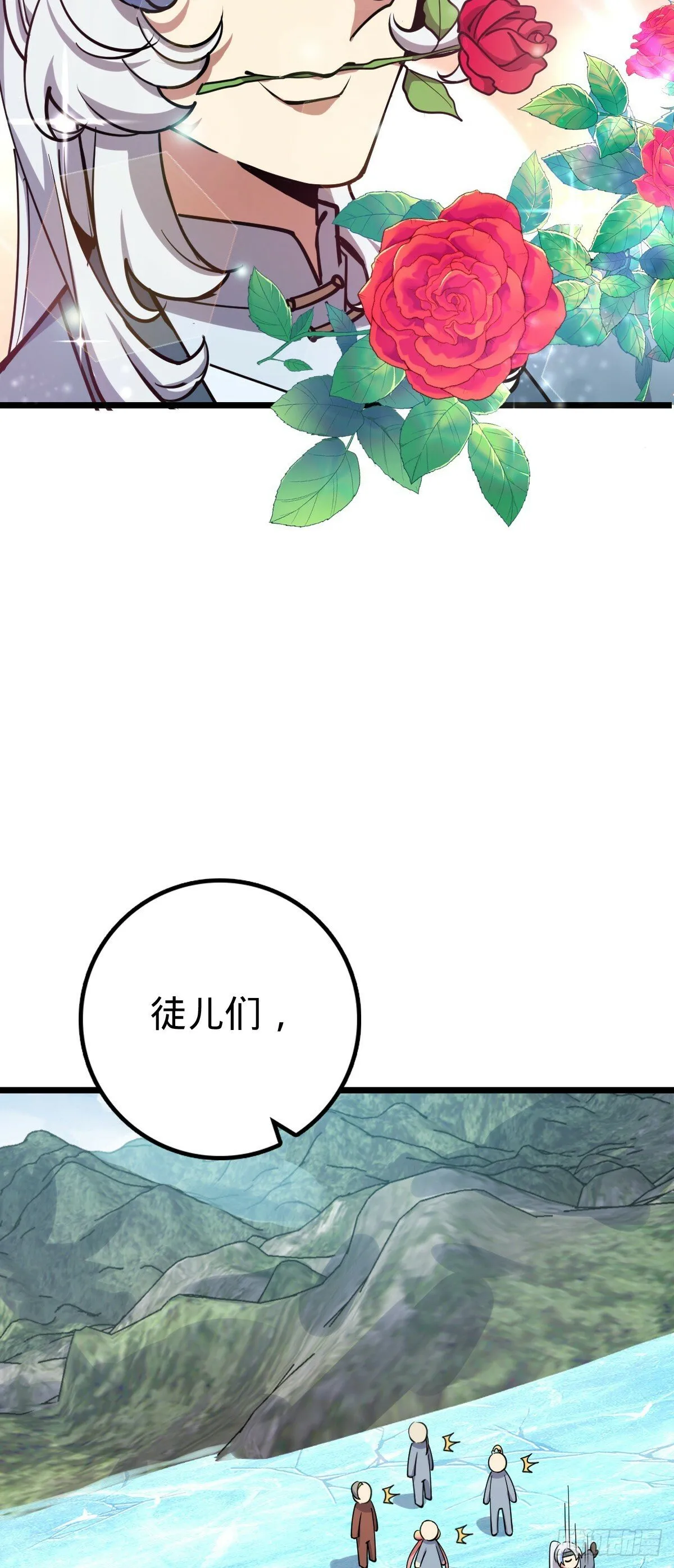 78 入侵（加更！） 第43页