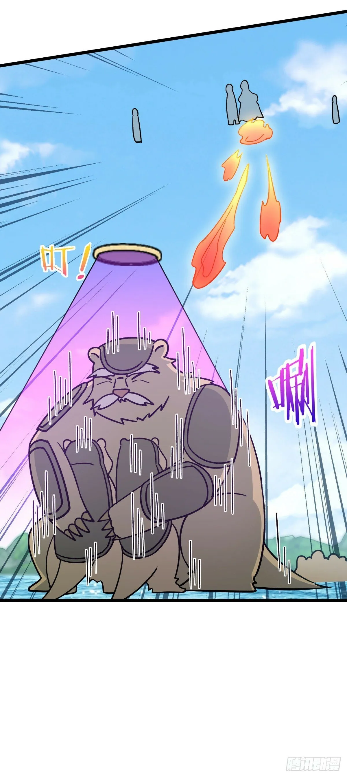 79 火焰玫瑰 第18页