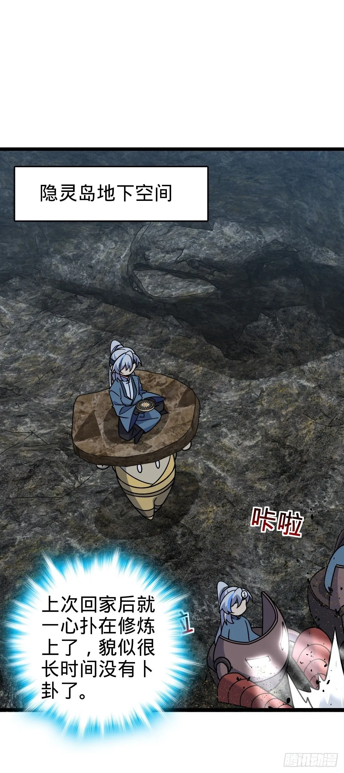 84 淡然为真（加更！ 第2页