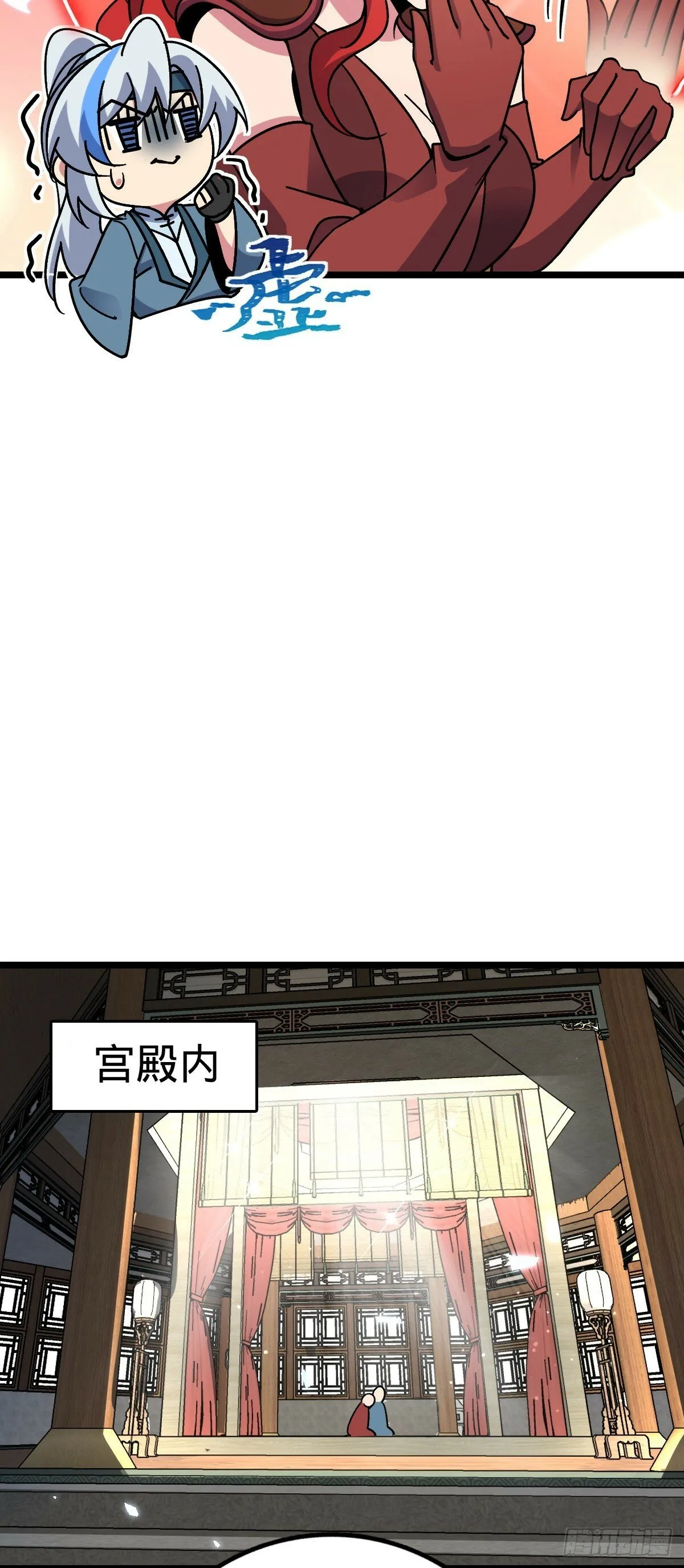 84 淡然为真（加更！ 第28页