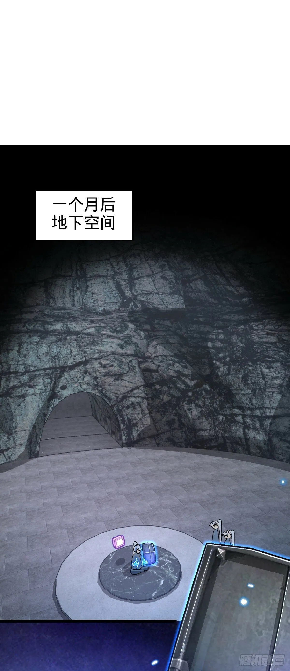 84 淡然为真（加更！ 第46页