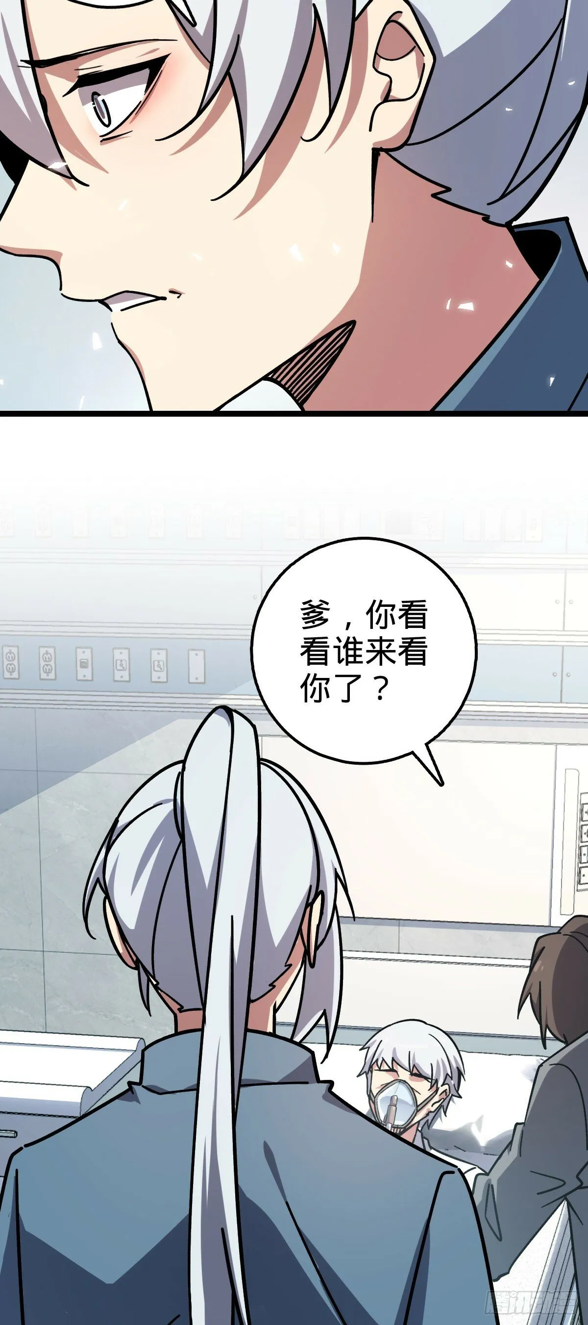 83 修行的意义 第3页