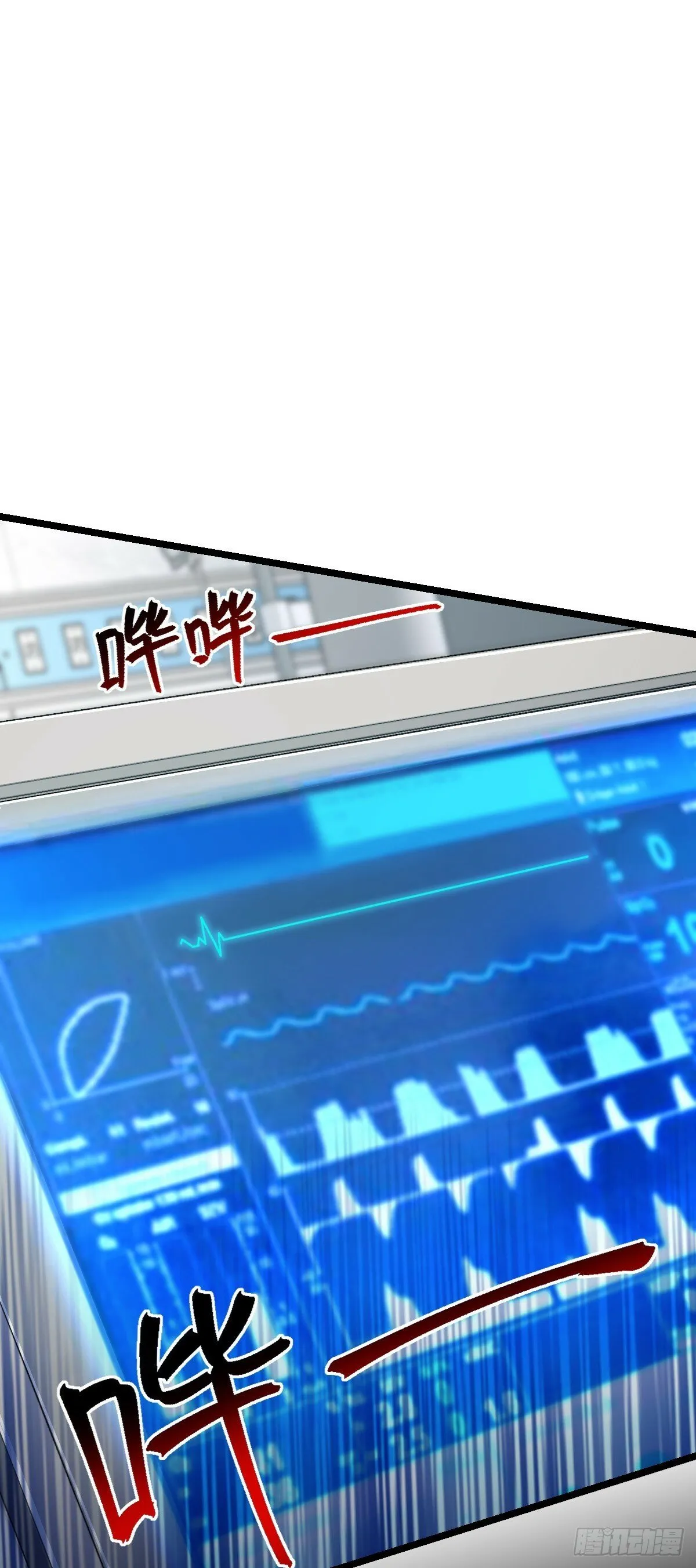 83 修行的意义 第9页