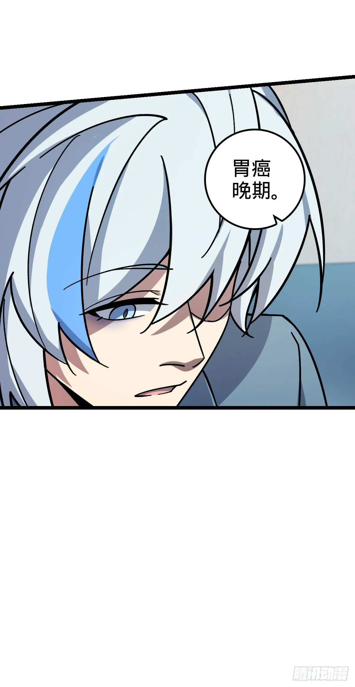 83 修行的意义 第14页