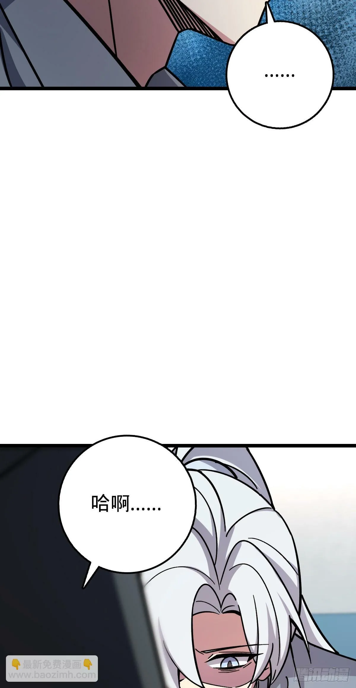 83 修行的意义 第19页