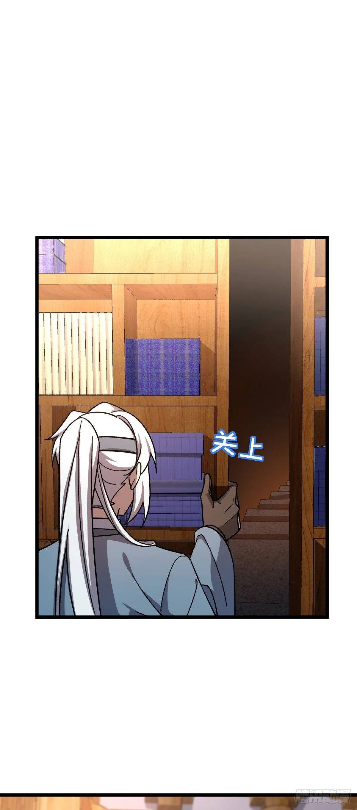 82 回家 第11页