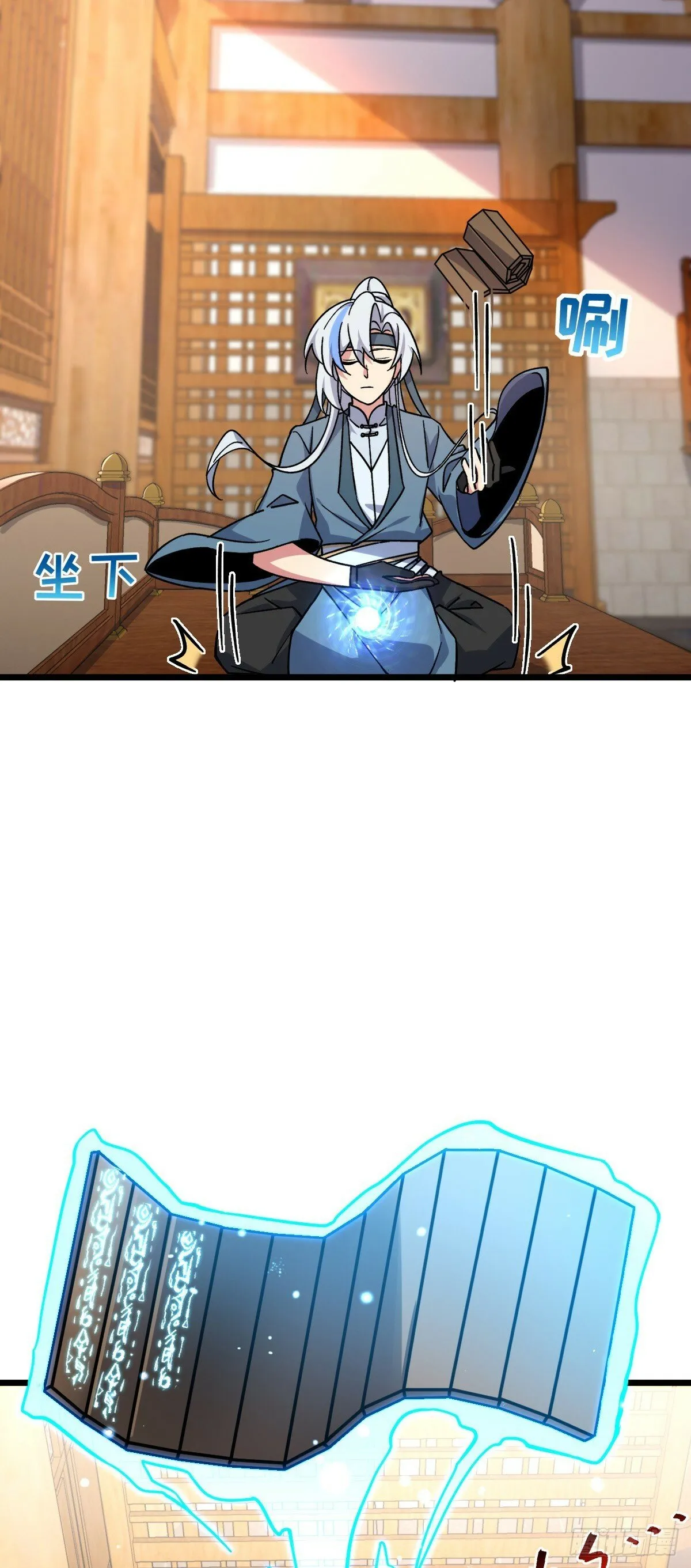 82 回家 第12页