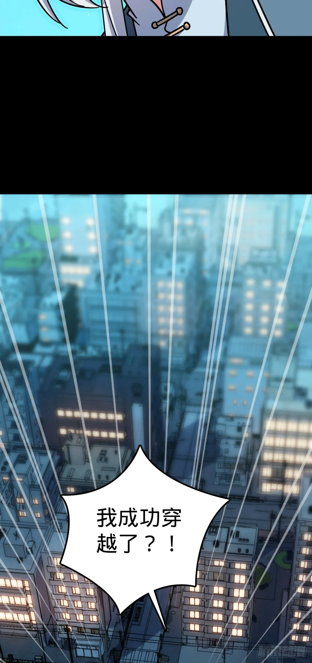 82 回家 第30页