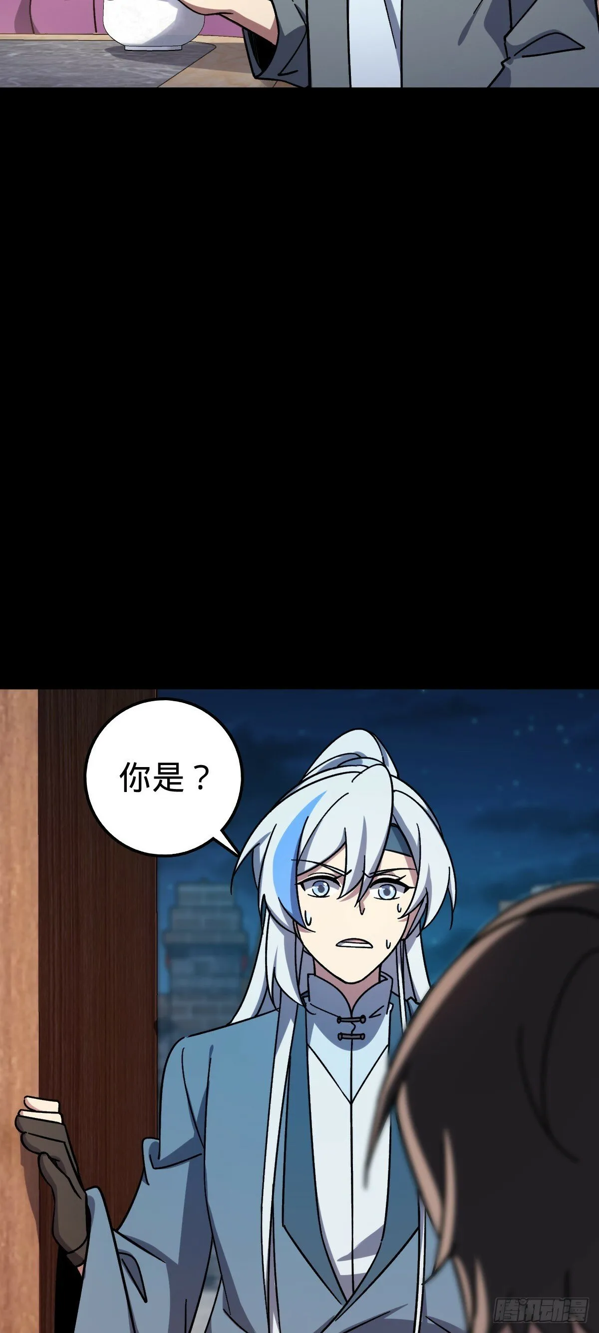 82 回家 第40页