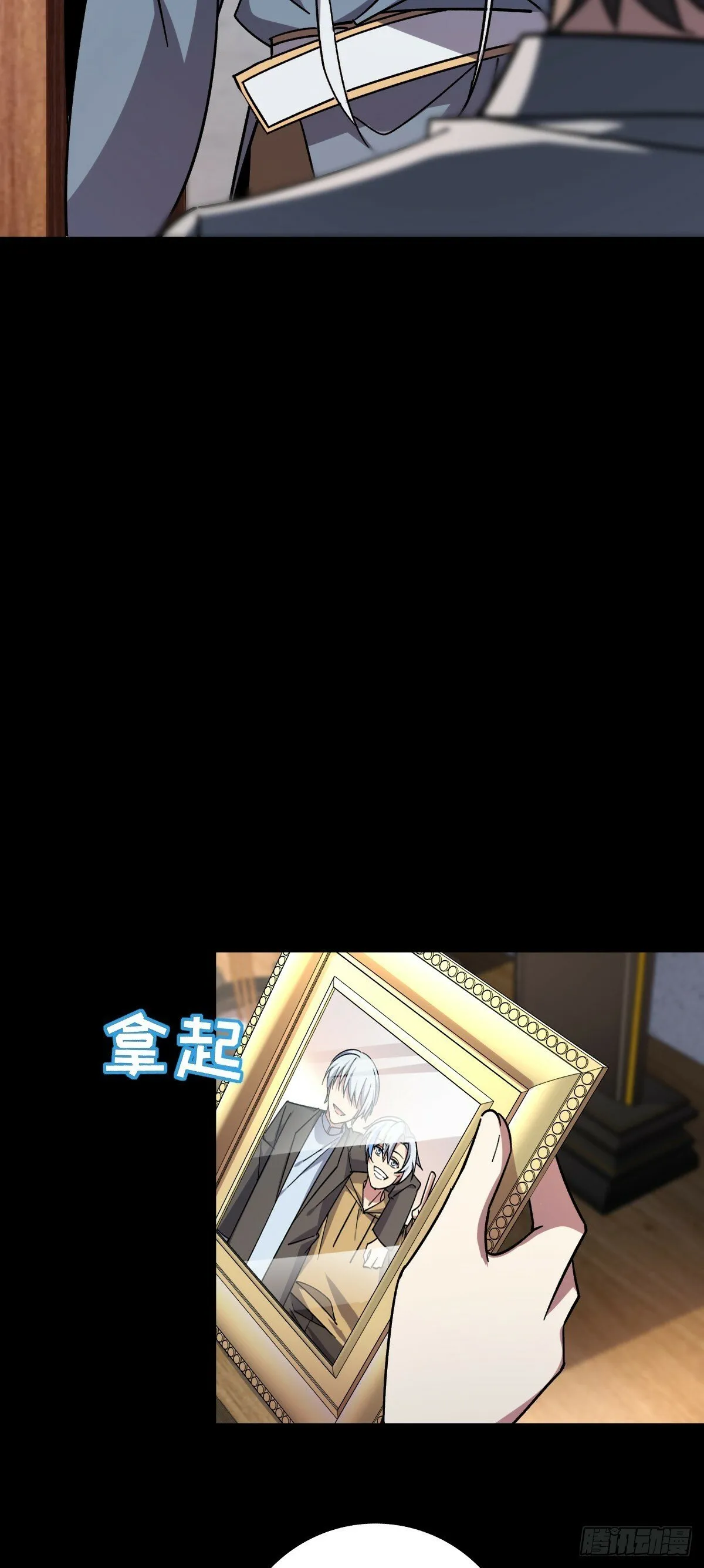 82 回家 第41页