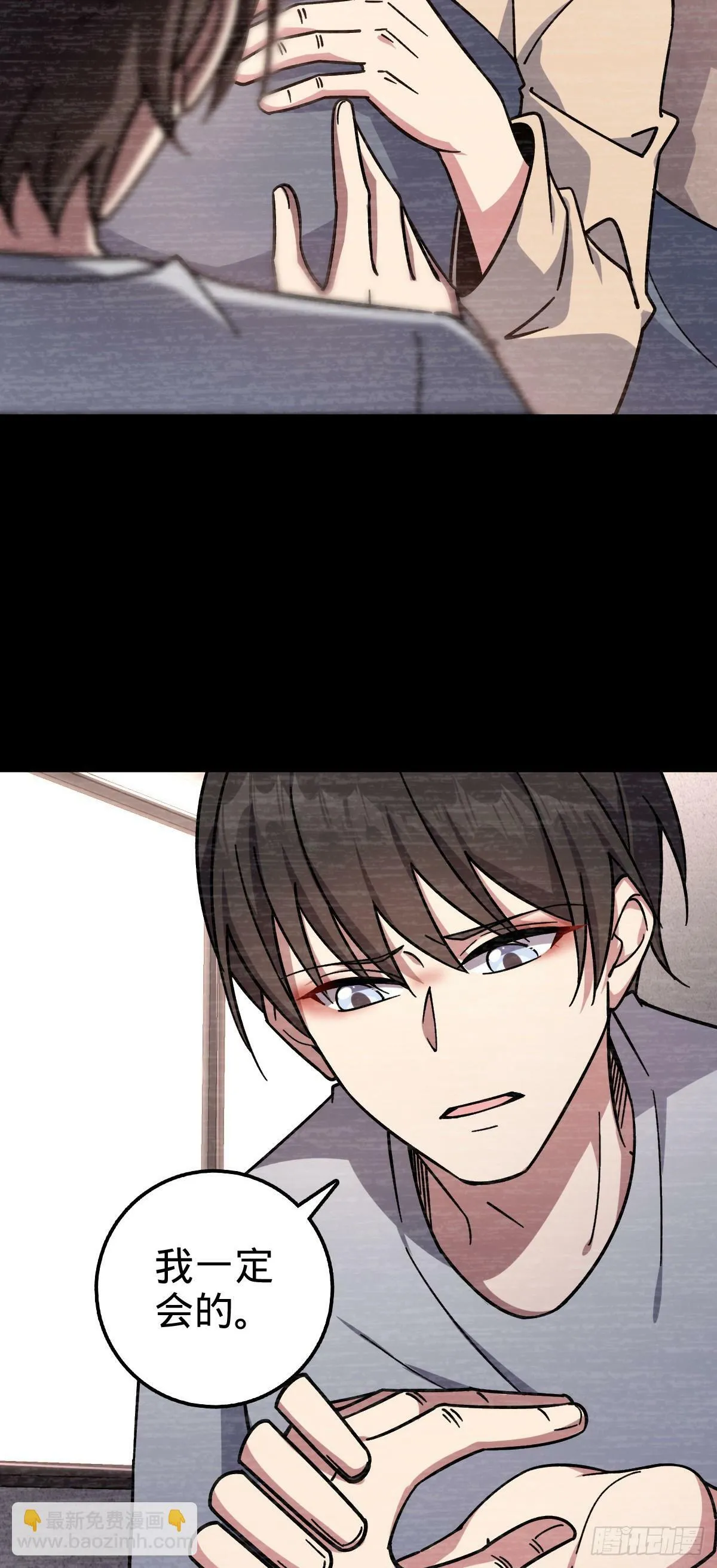 82 回家 第62页