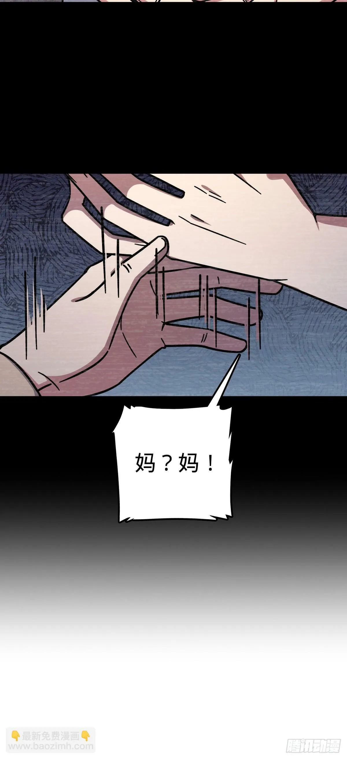 82 回家 第63页