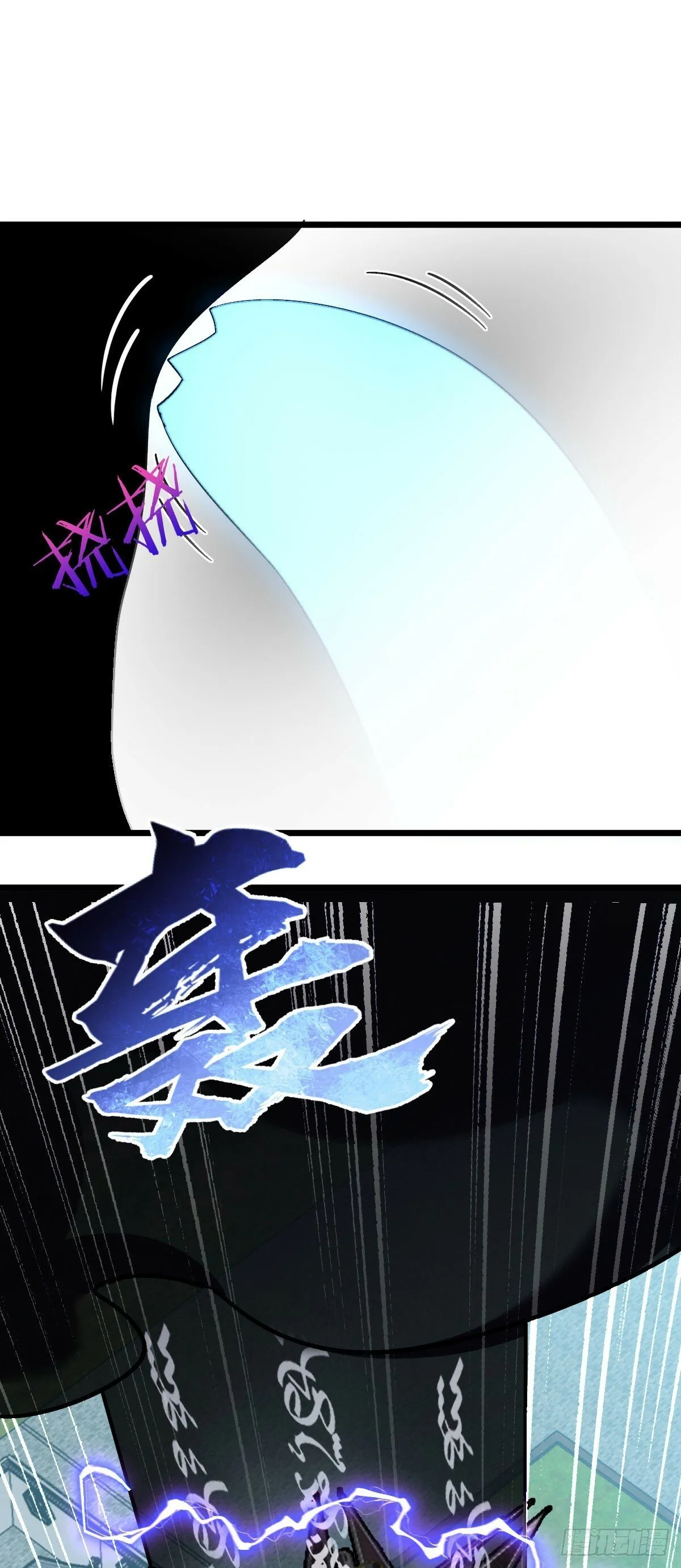 87 天道所赠 (加更 第28页