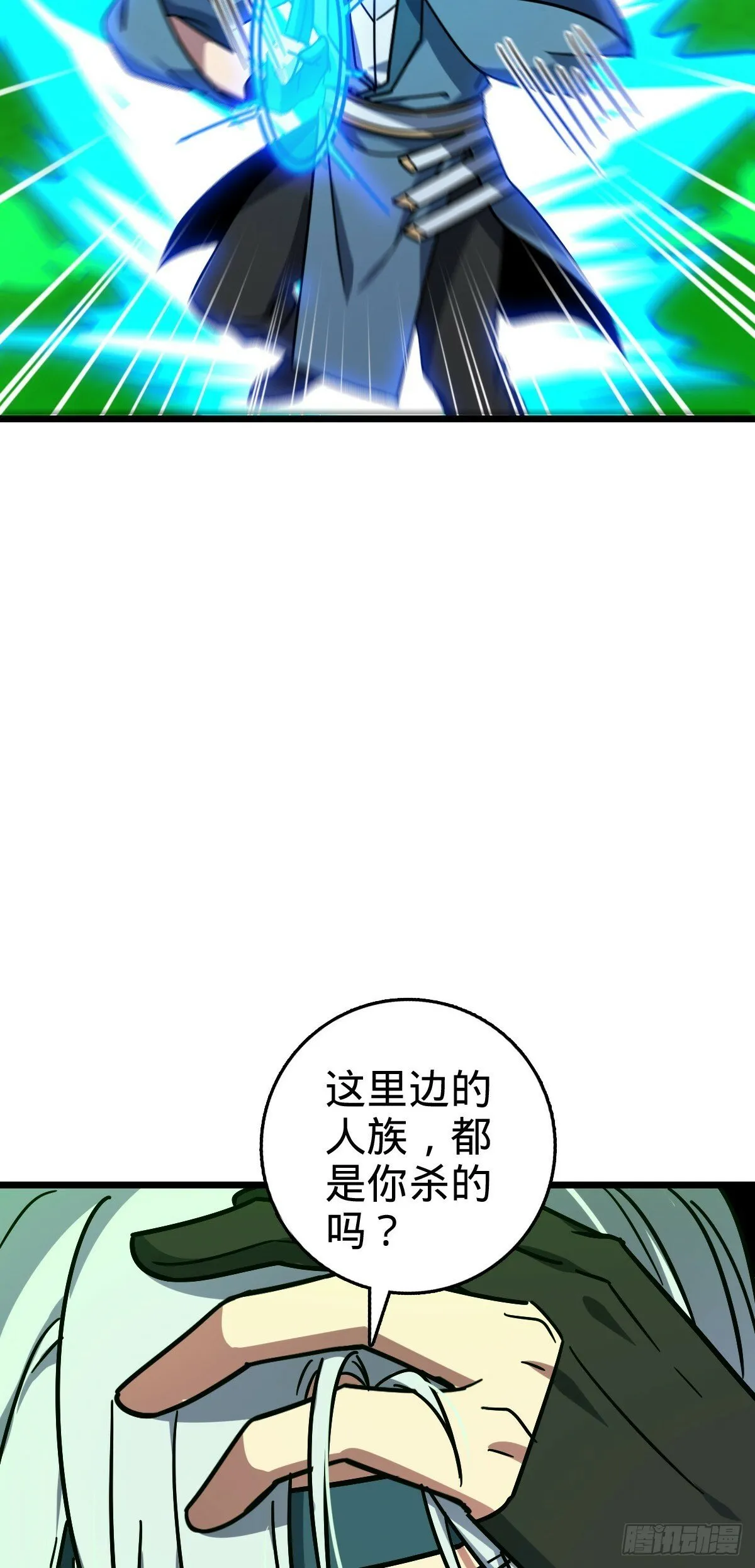 86 真BBQ 第7页