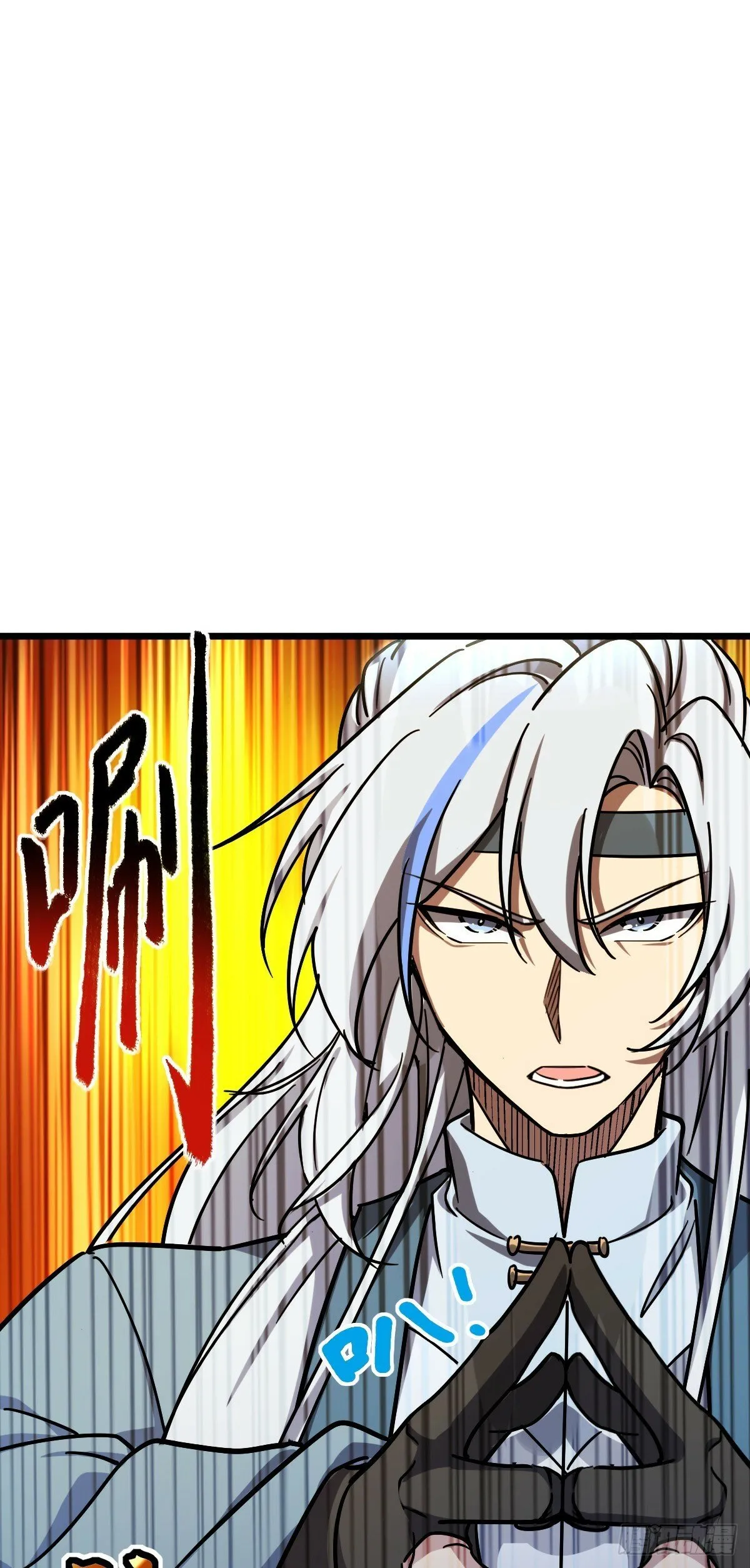 86 真BBQ 第22页