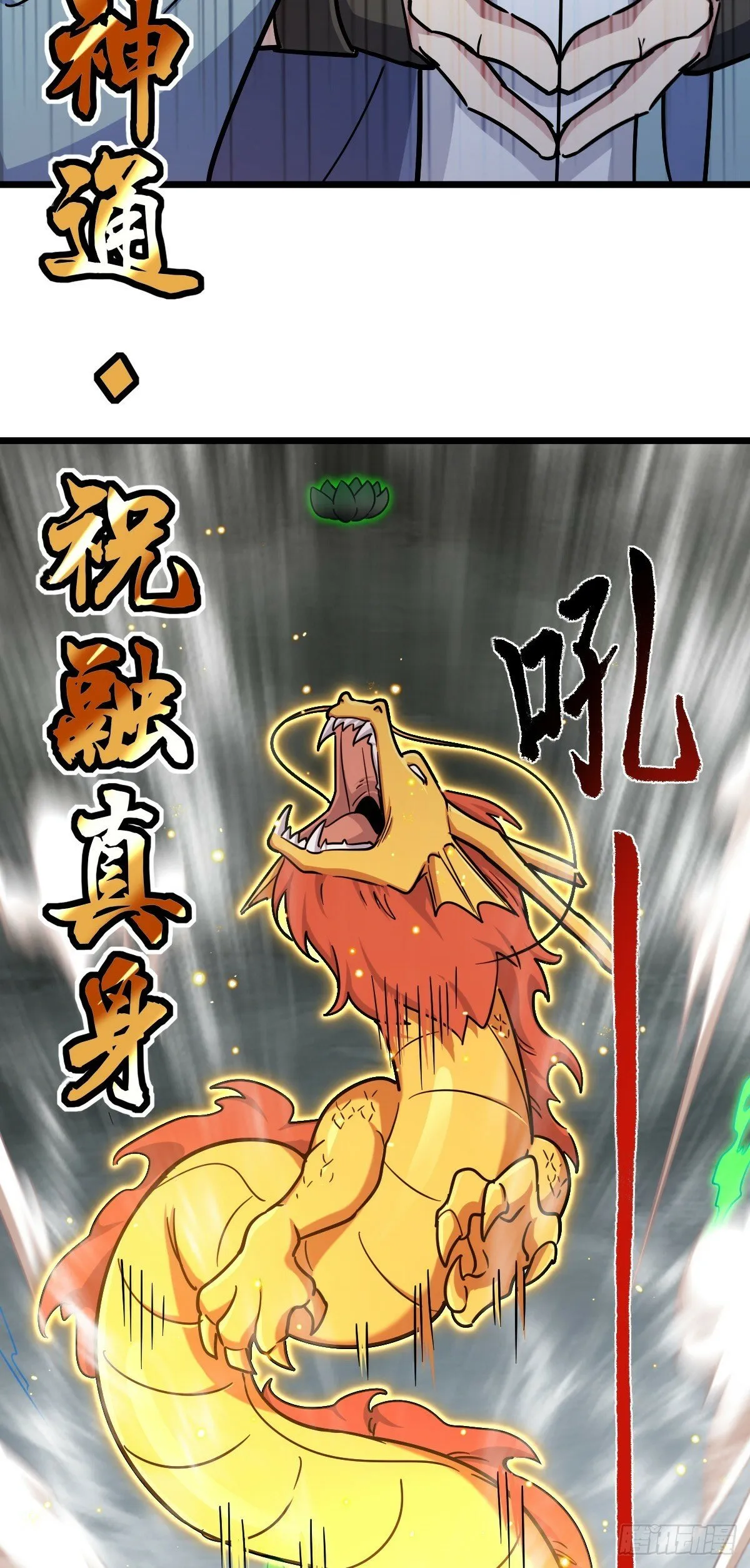 86 真BBQ 第23页