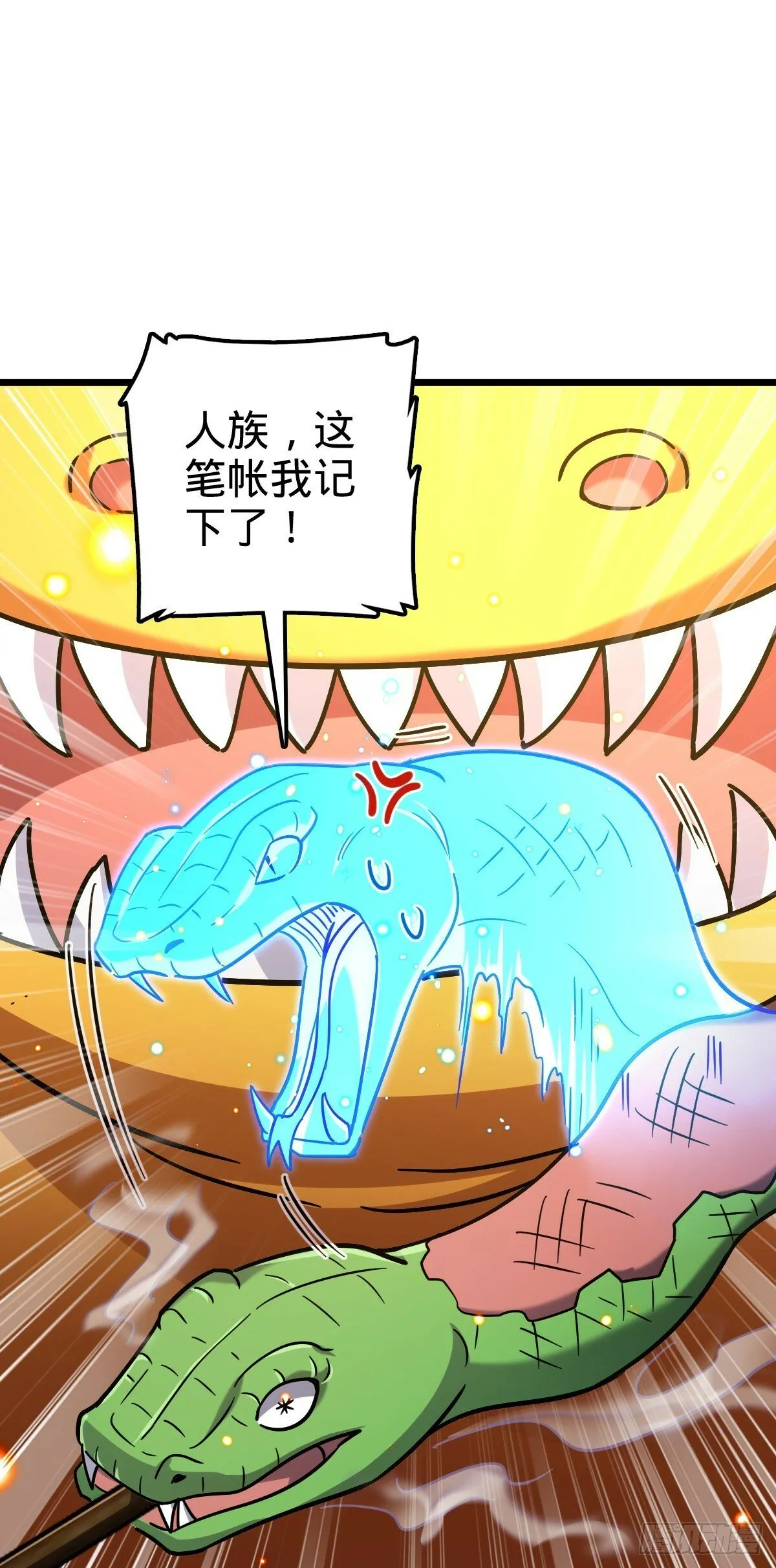86 真BBQ 第35页