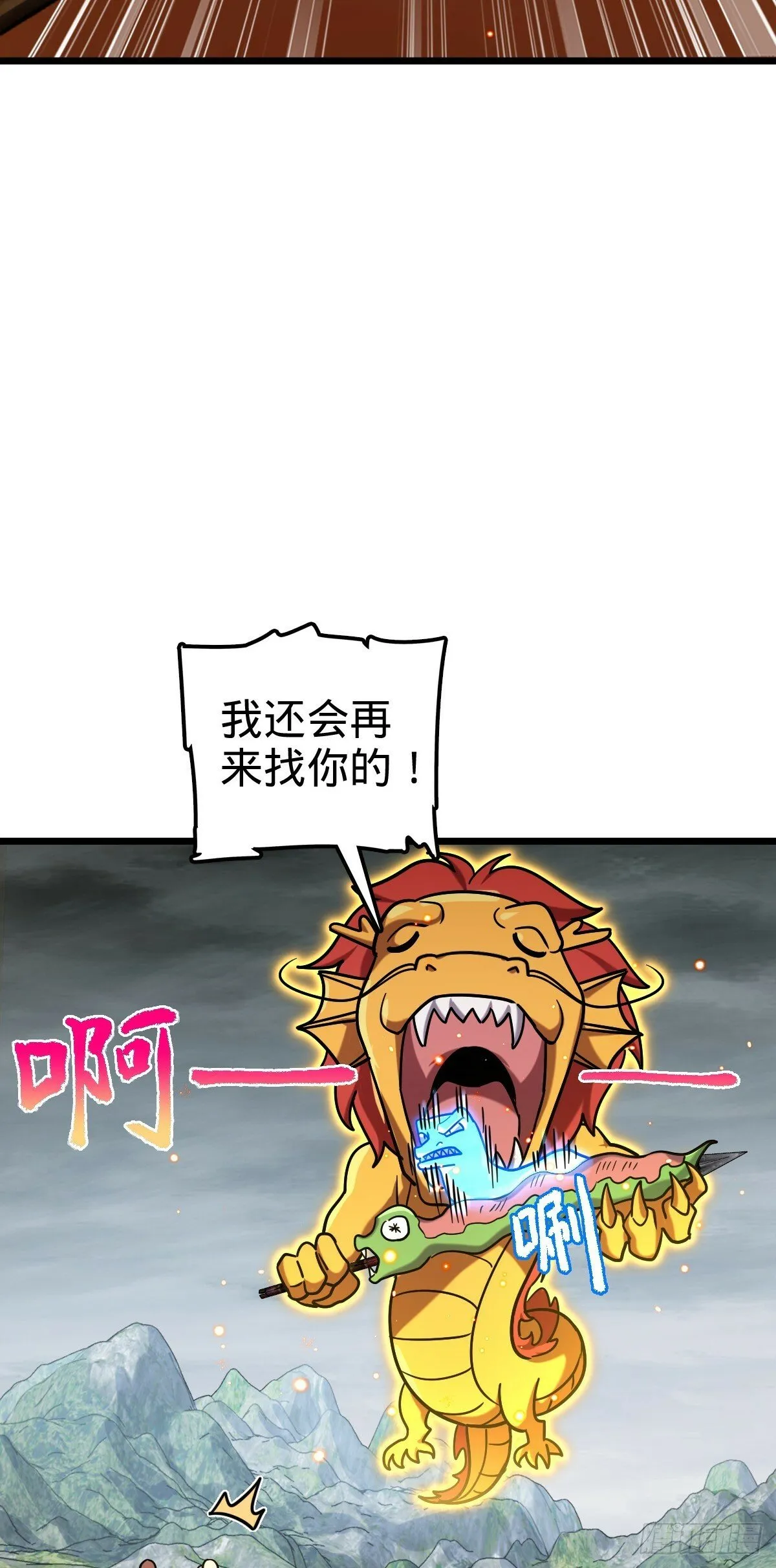 86 真BBQ 第36页