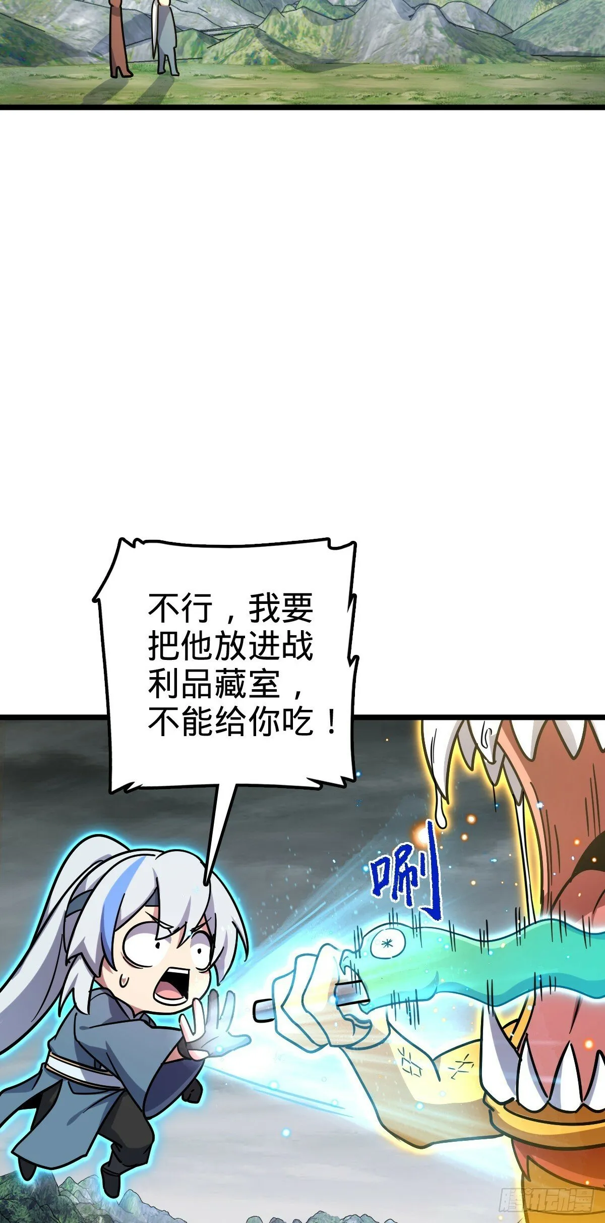 86 真BBQ 第37页