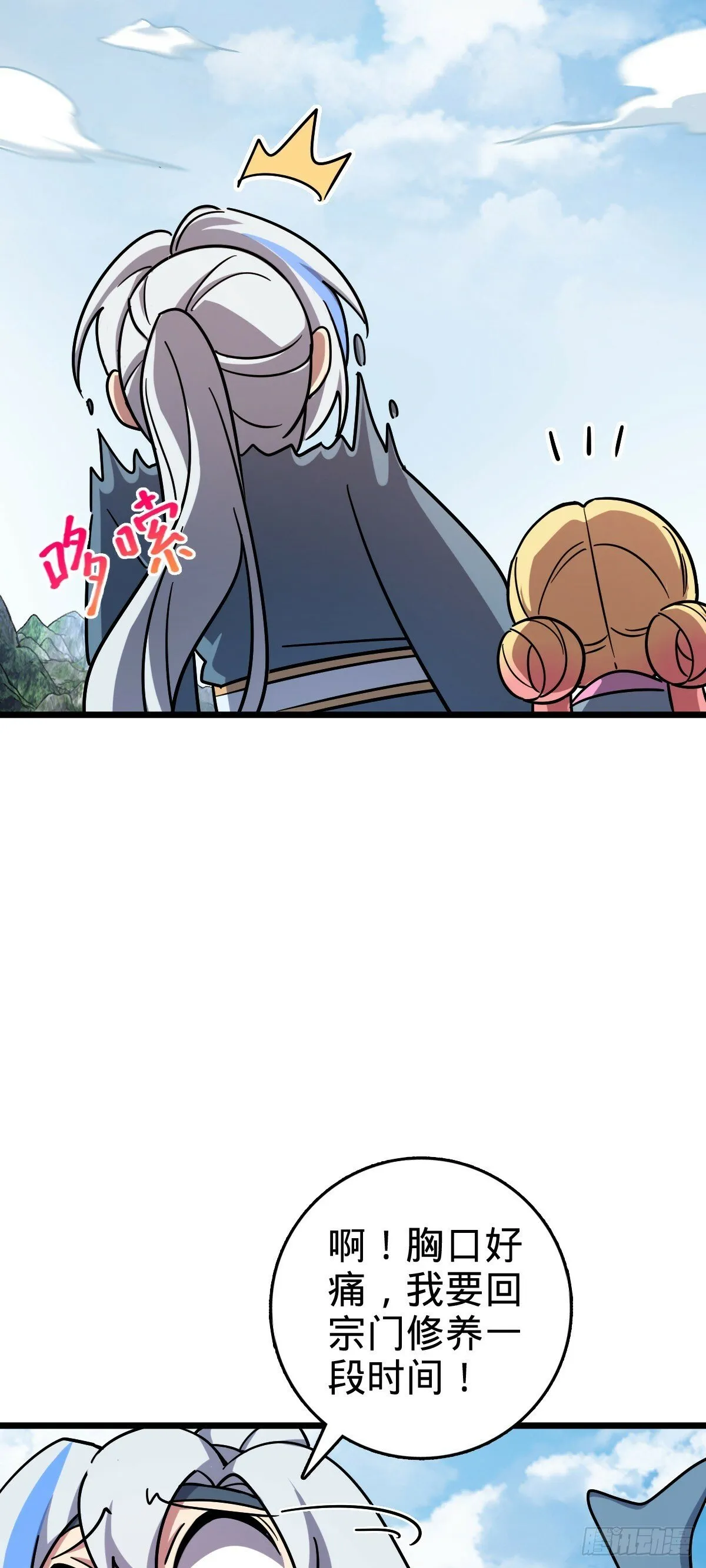 86 真BBQ 第46页