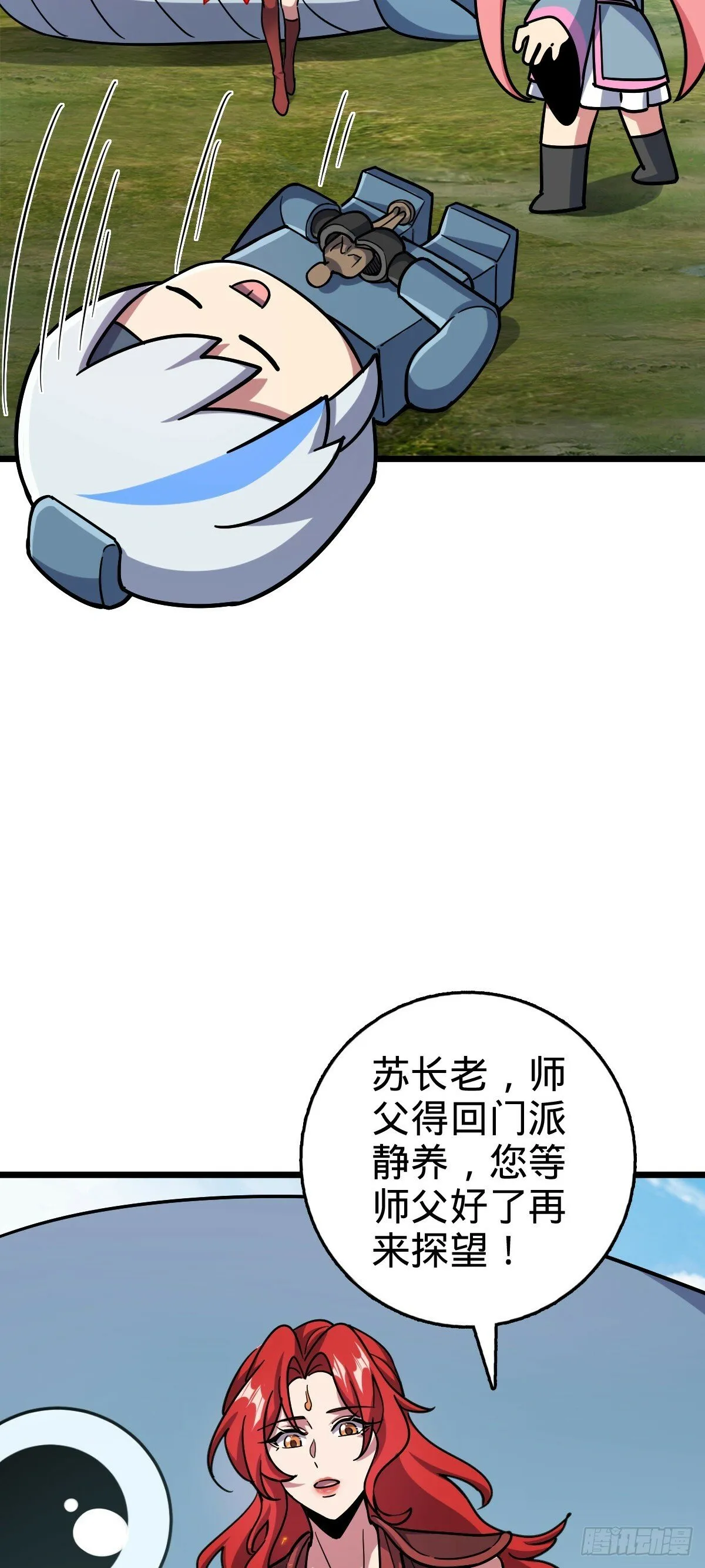 86 真BBQ 第48页