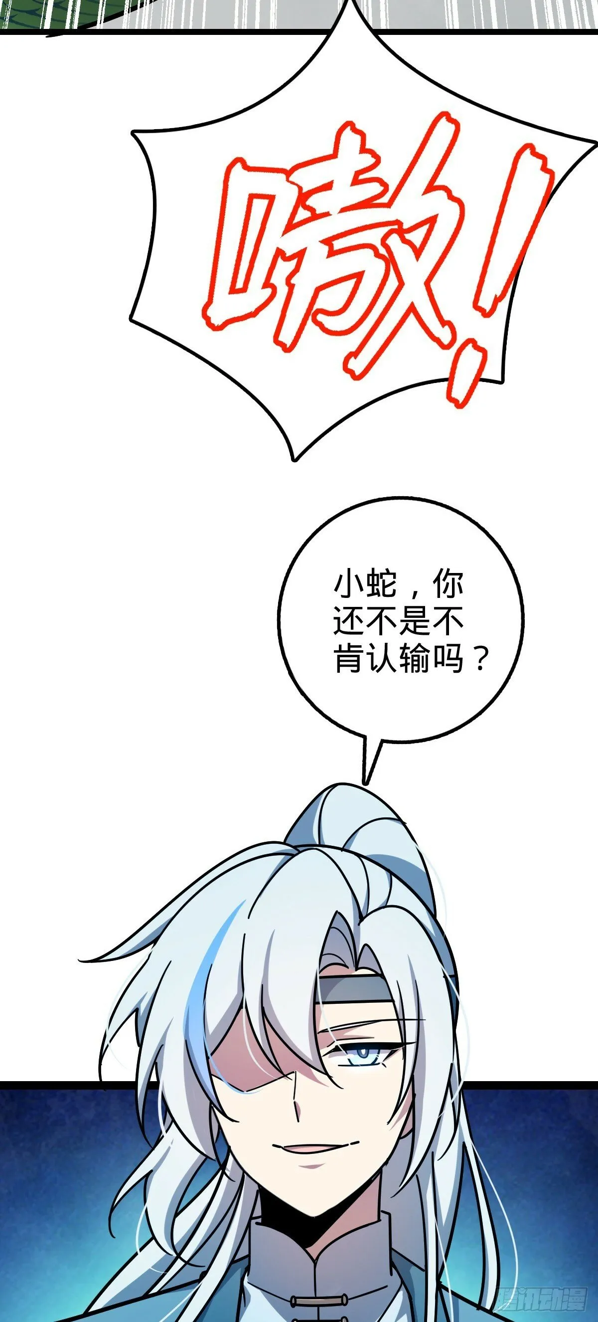 85 失手 第4页