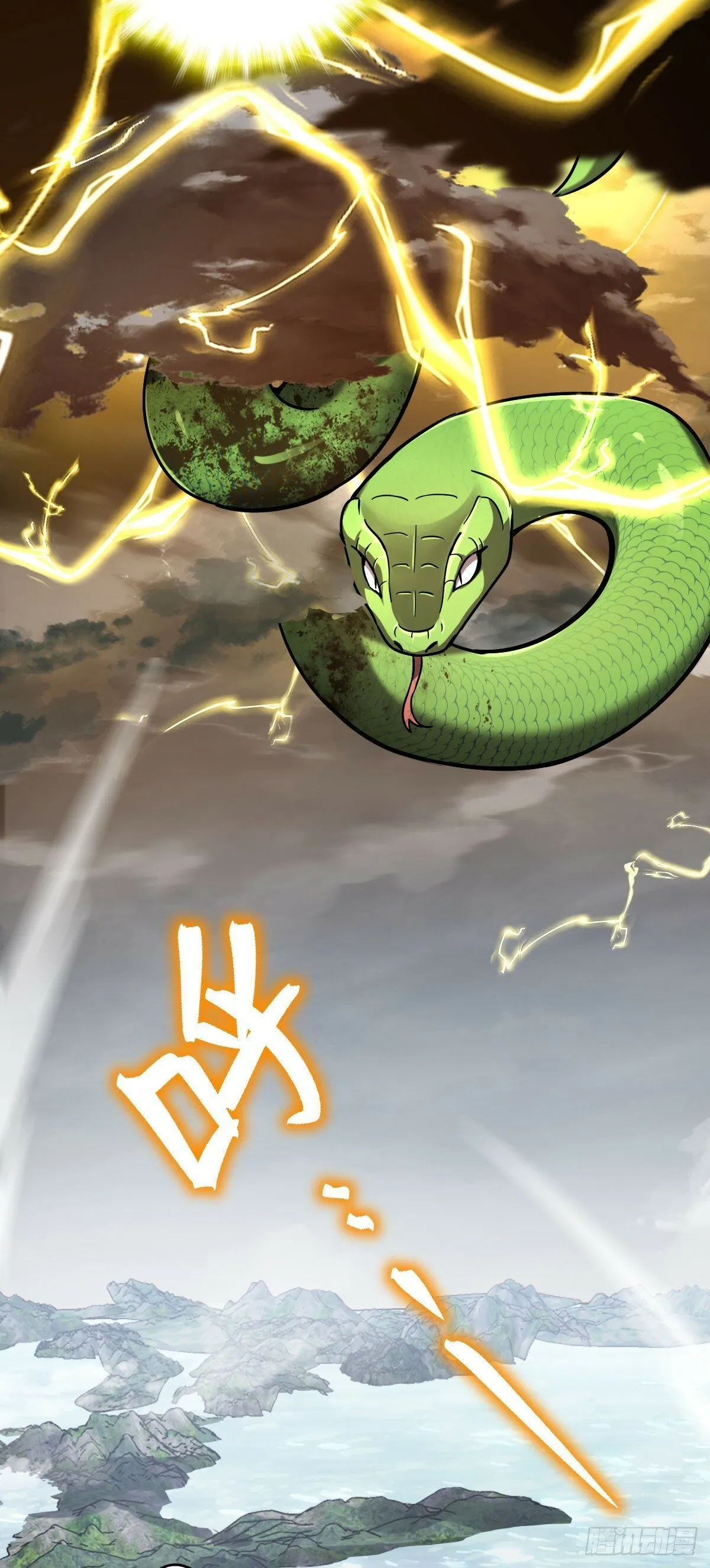 85 失手 第6页