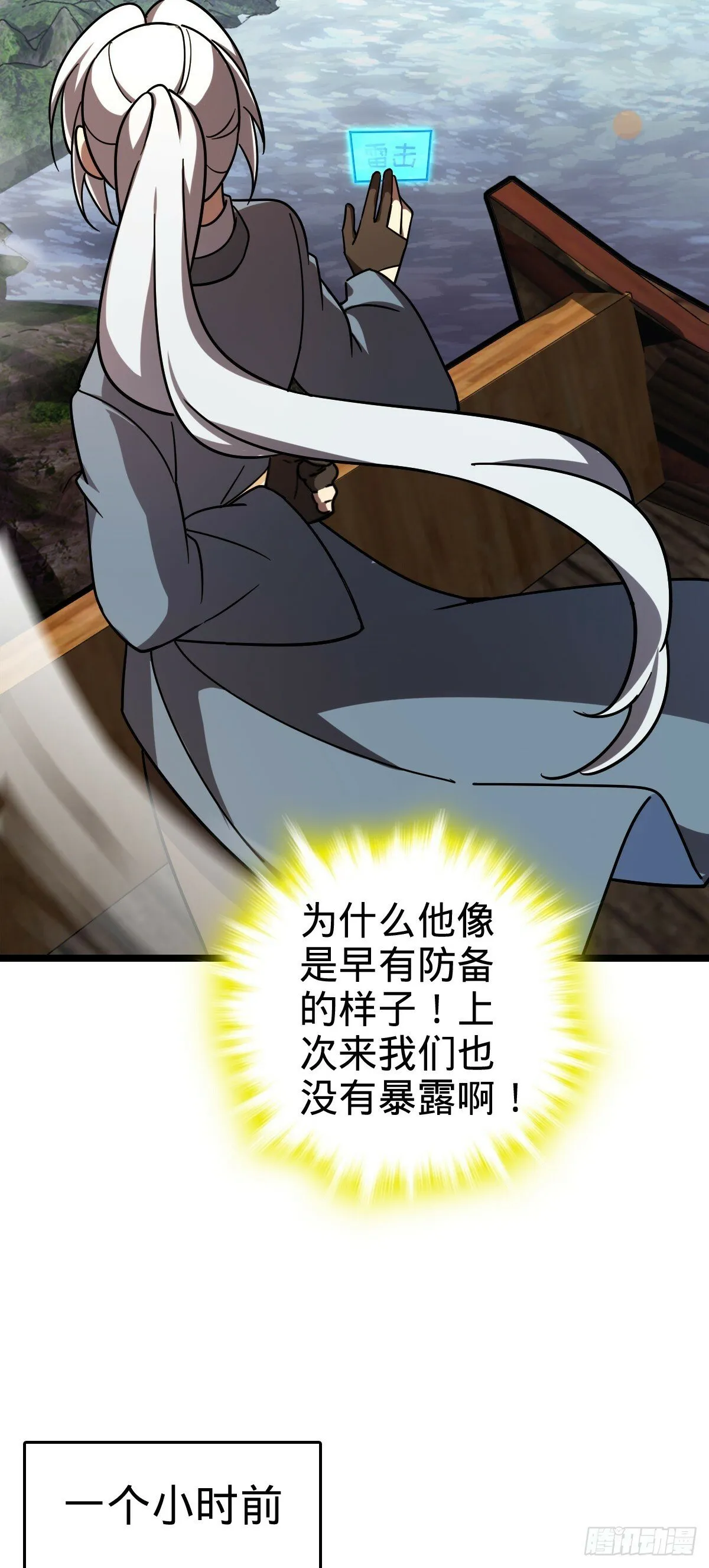 85 失手 第7页