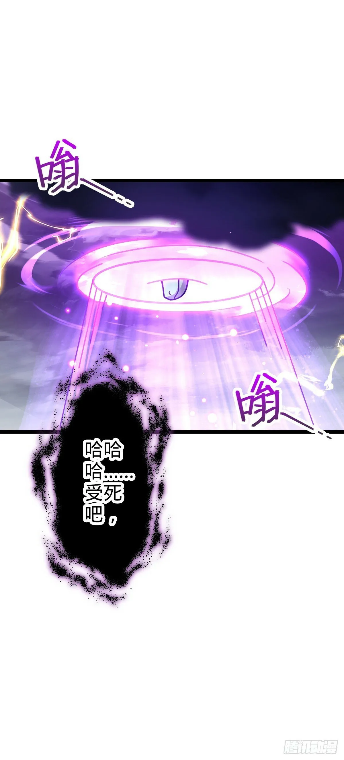 85 失手 第9页