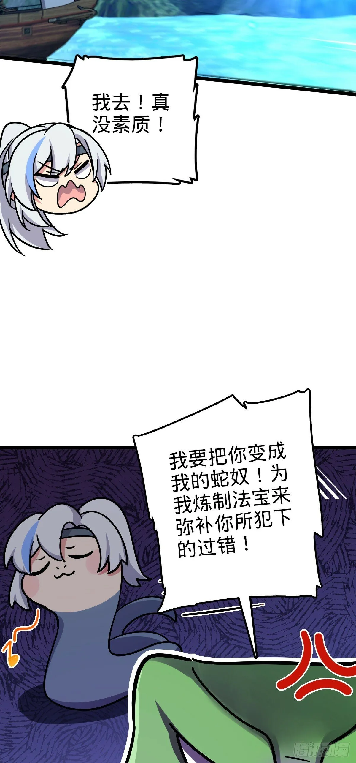 85 失手 第18页